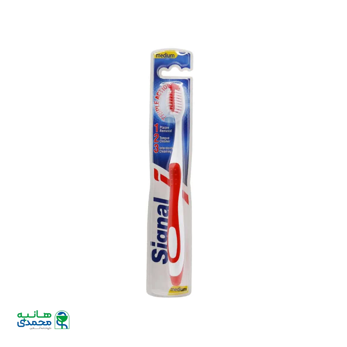 مسواک سیگنال مدل Triple Action با فرچه متوسط