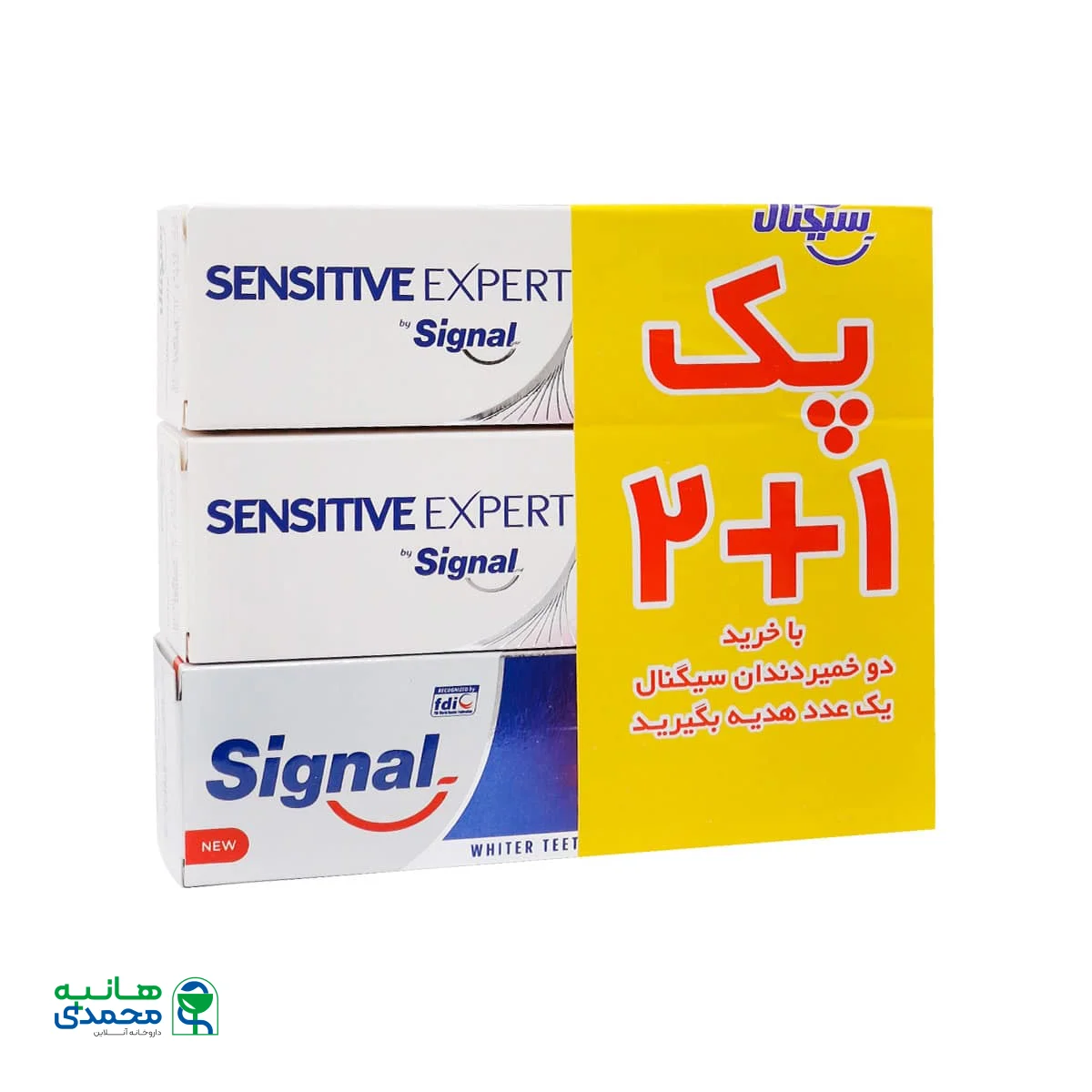 پک سه عددی خمیر دندان سفید کننده و ترمیم کننده و ضدحساسیت سیگنال