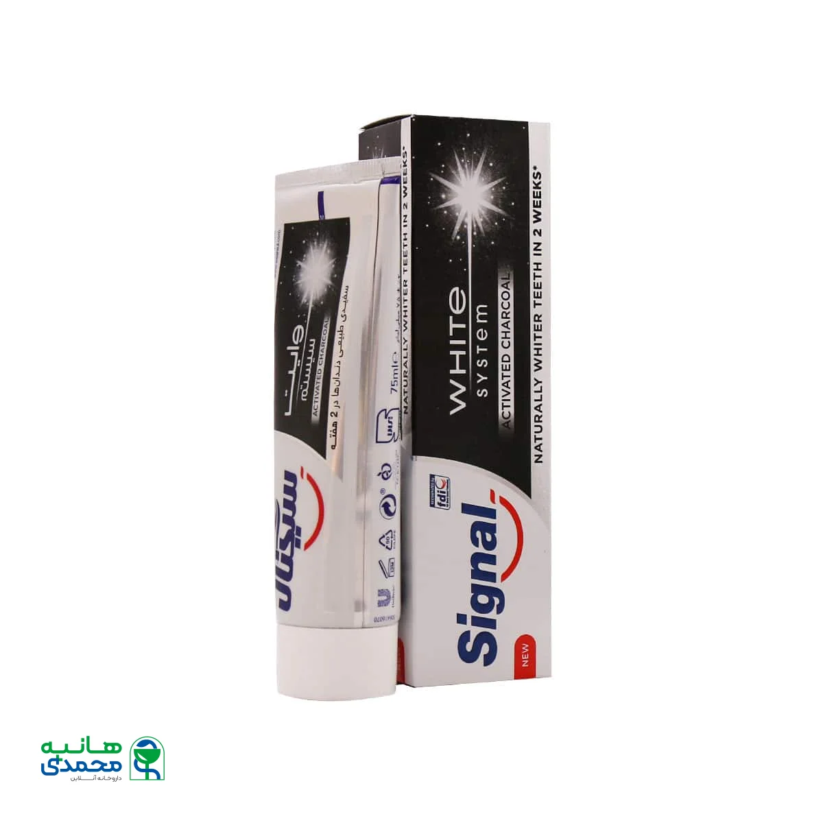 خمیر دندان سفید کننده زغالی سیگنال
