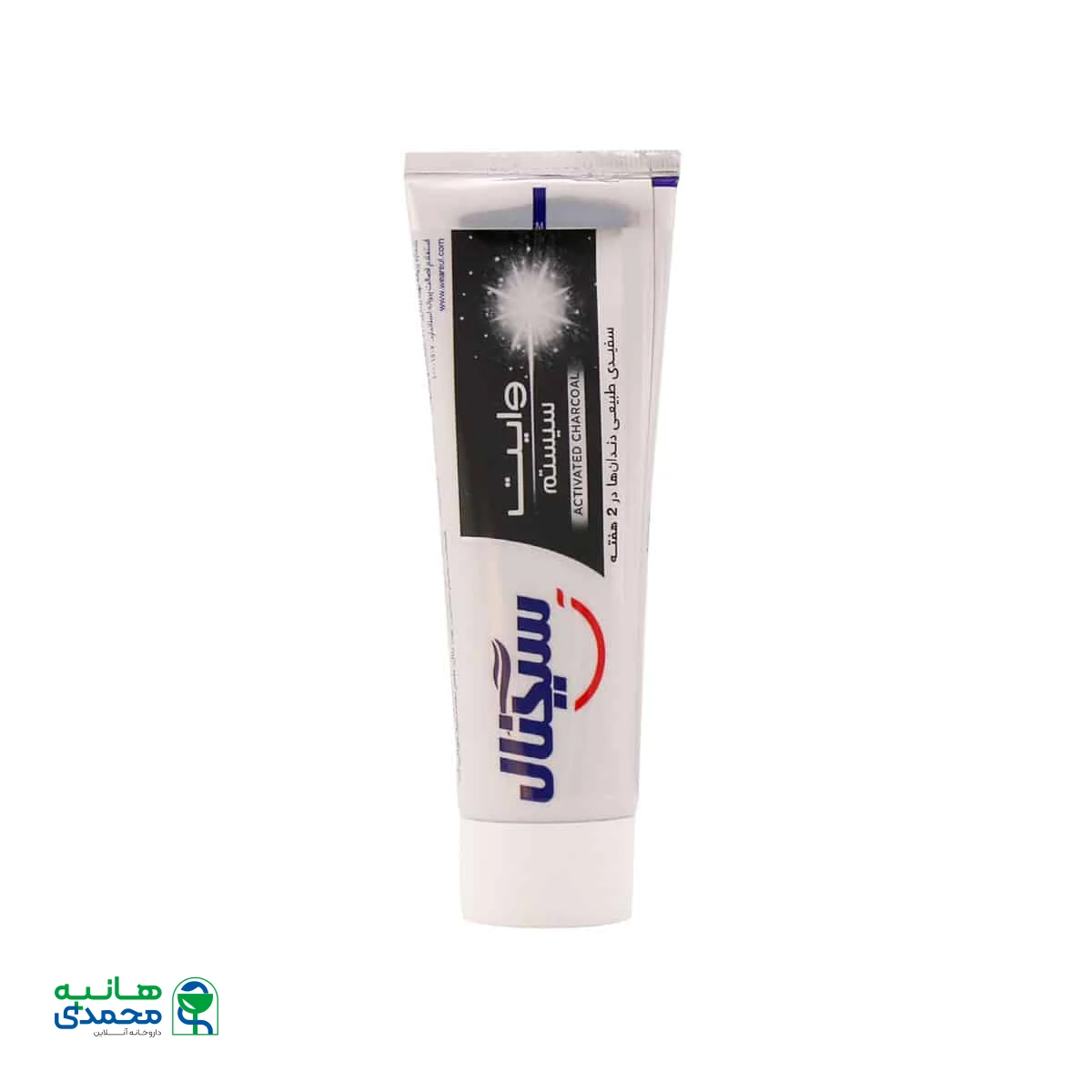 خمیر دندان سفید کننده زغالی سیگنال