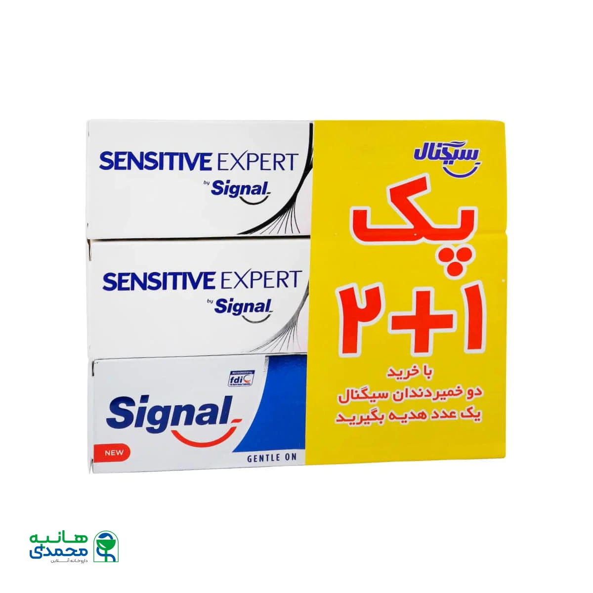 پک 3 عددی خمیر دندان سفید کننده سنستیو اکسپرت و وایت سیستم سیگنال
