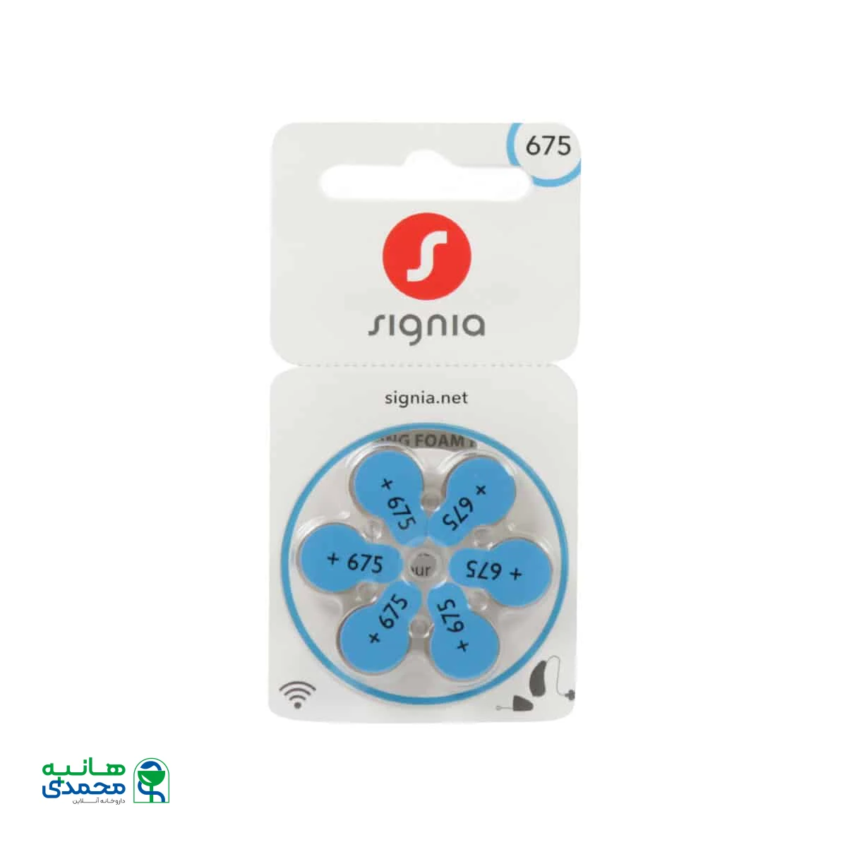 باتری سمعک شماره 675 زیمنس