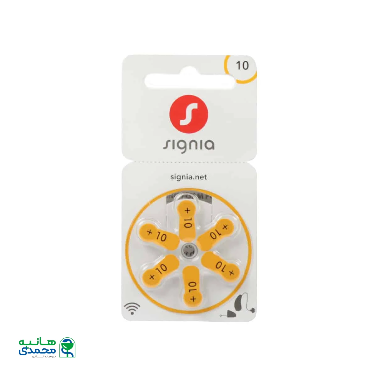 باتری سمعک شماره 10 زیمنس