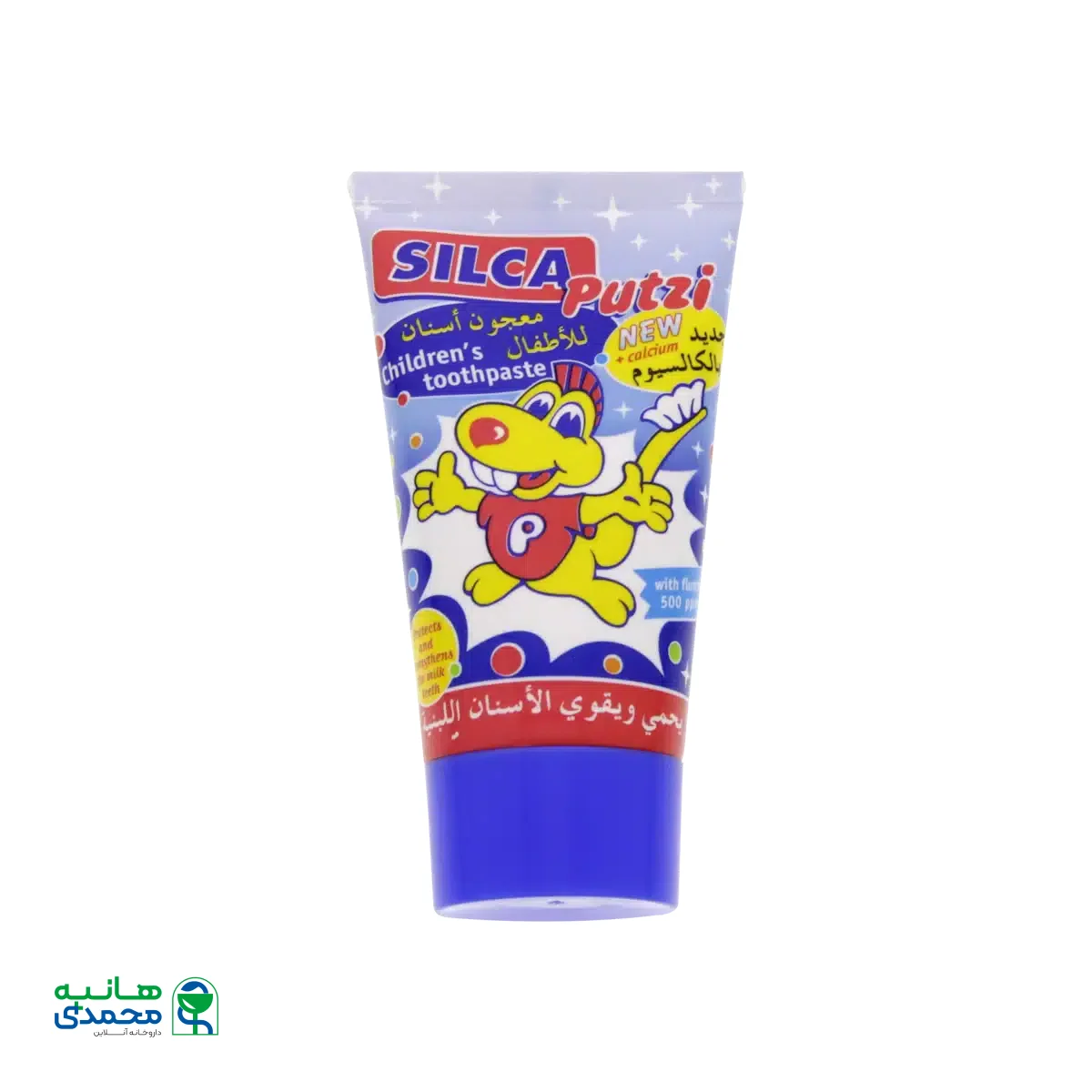 خمیر دندان کودک سیلکا ۵۰ میلی لیتر