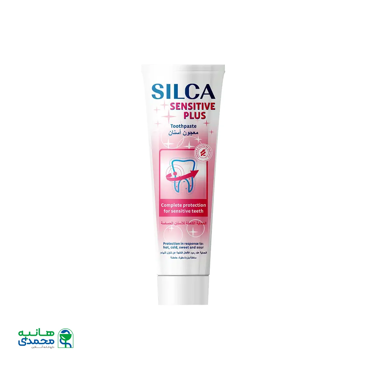 خمیر دندان مخصوص دندان های حساس سیلکا ۱۰۰ میلی لیتر