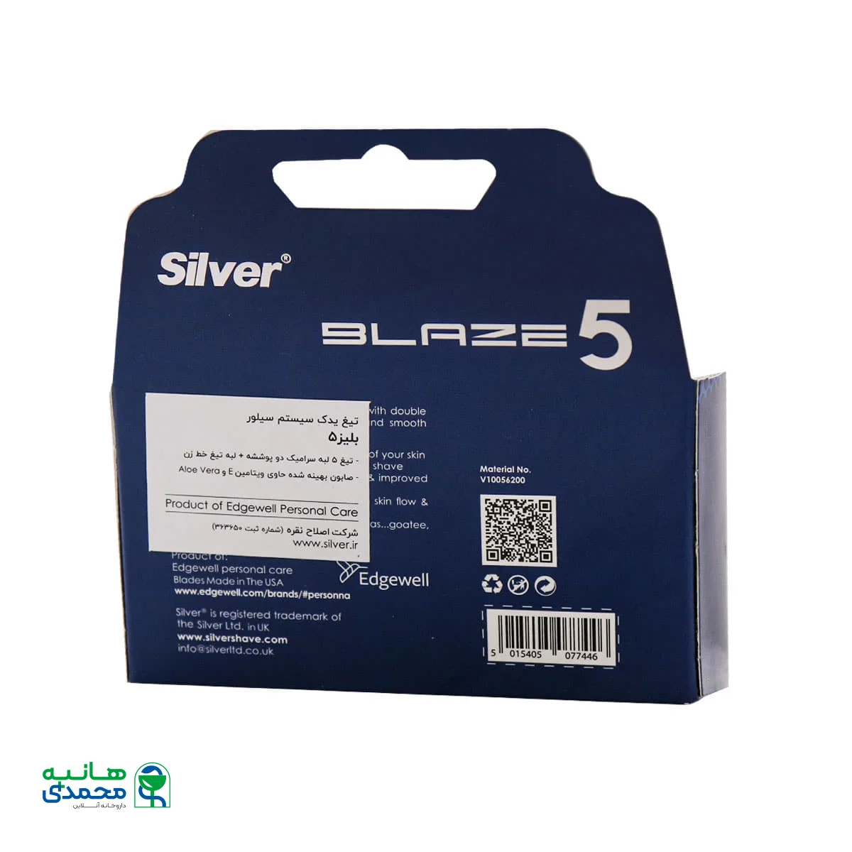 تیغ یدک سیستم 5 لبه مدل بلیز 5 سیلور