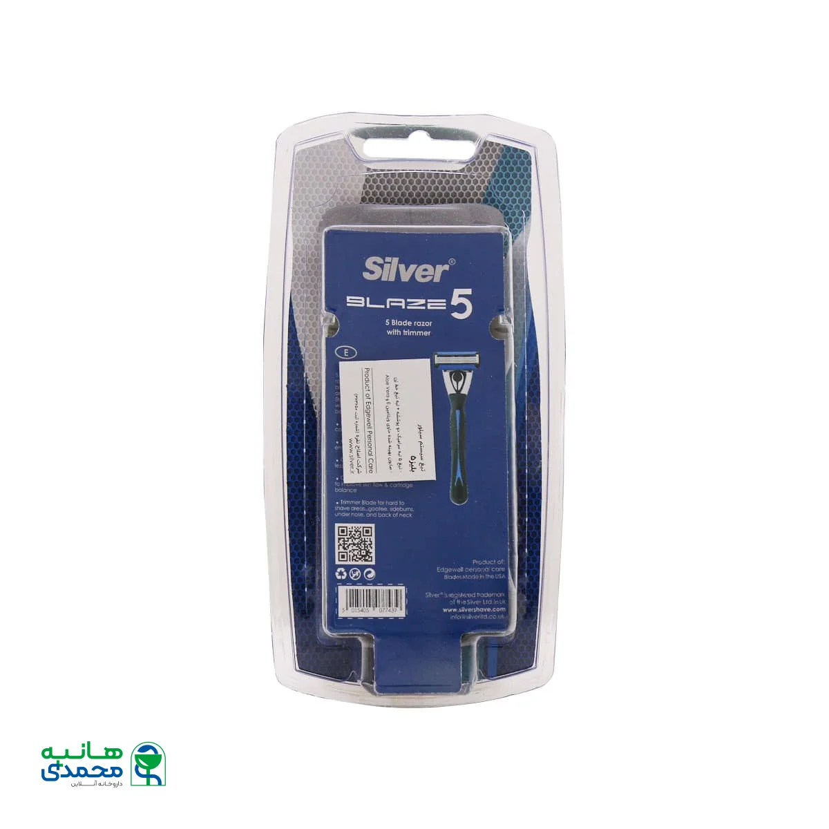 خودتراش مردانه 5 لبه بلیز 5 سیلور همراه با تیغ یدک