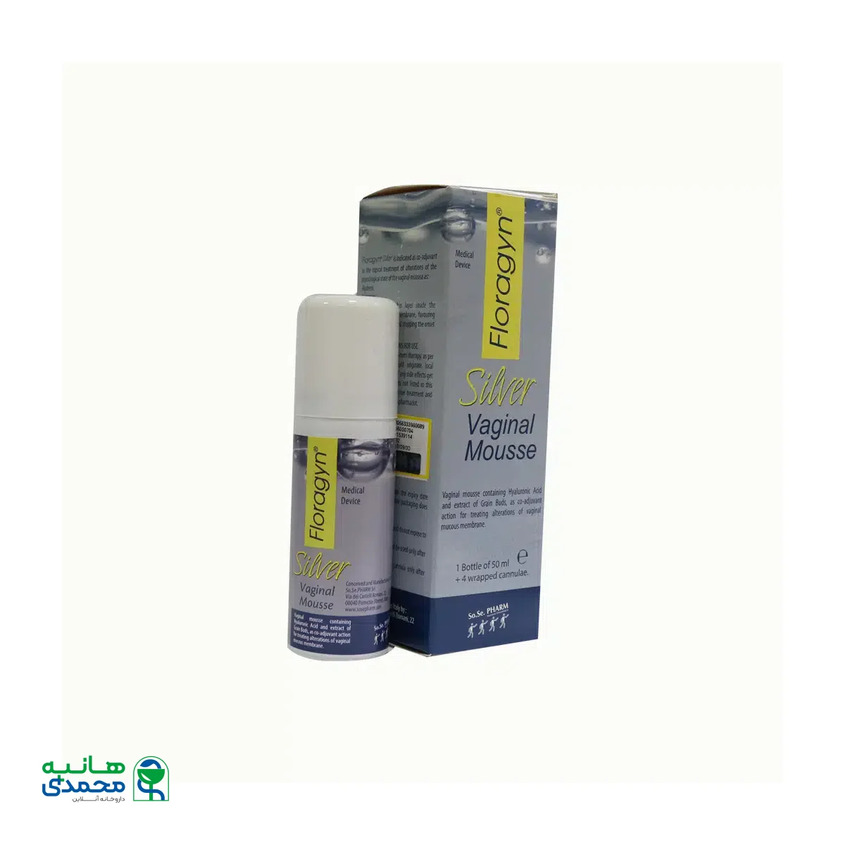 موس واژینال فلوراژین سیلور