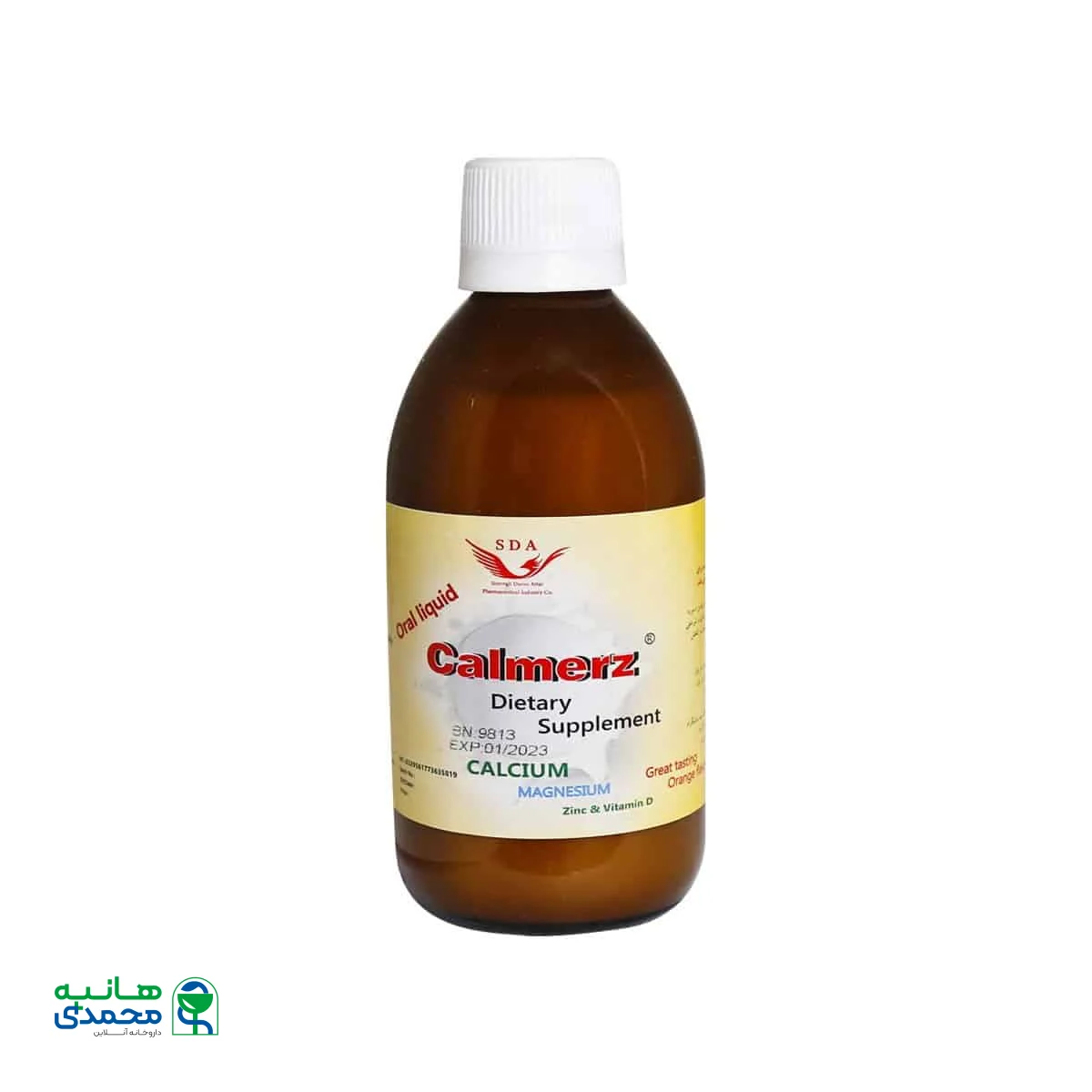 محلول خوراکی کالمرز سیمرغ دارو عطار