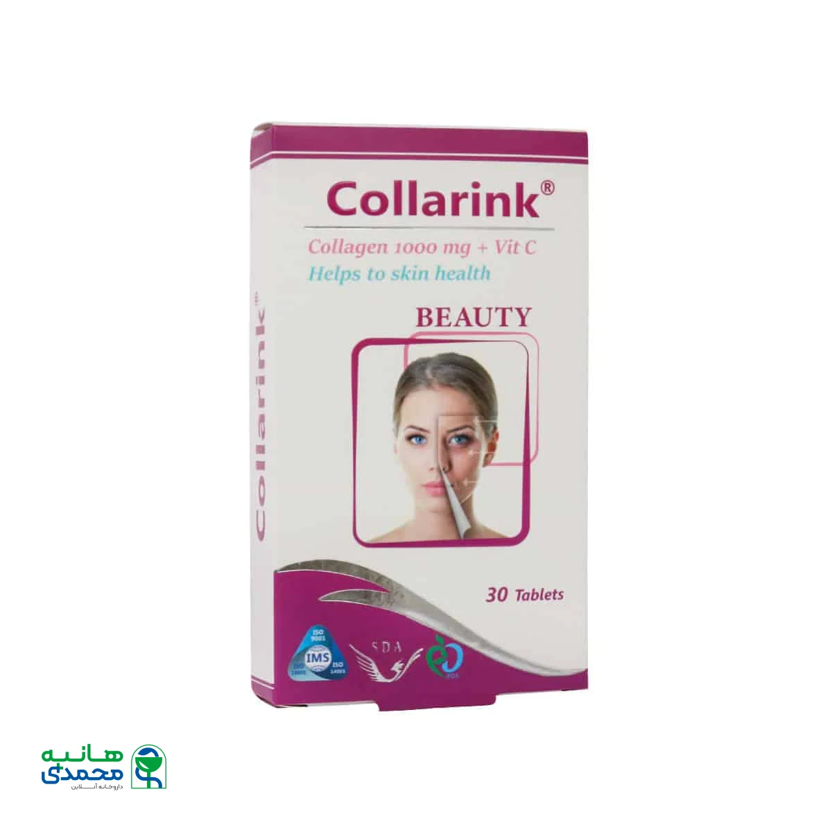 قرص کلارینک سیمرغ دارو عطار