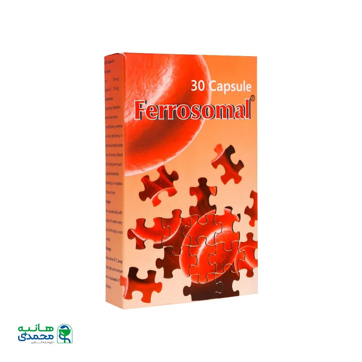 کپسول فروزمال سیمرغ دارو عطار