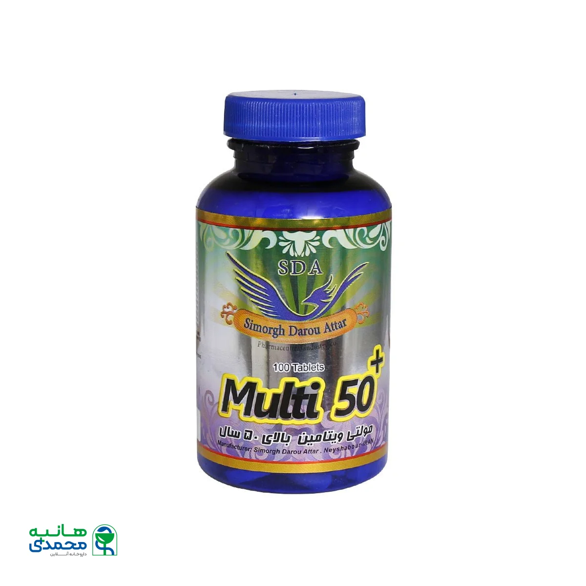 قرص مولتی ویتامین بالای 50 سال سیمرغ دارو عطار