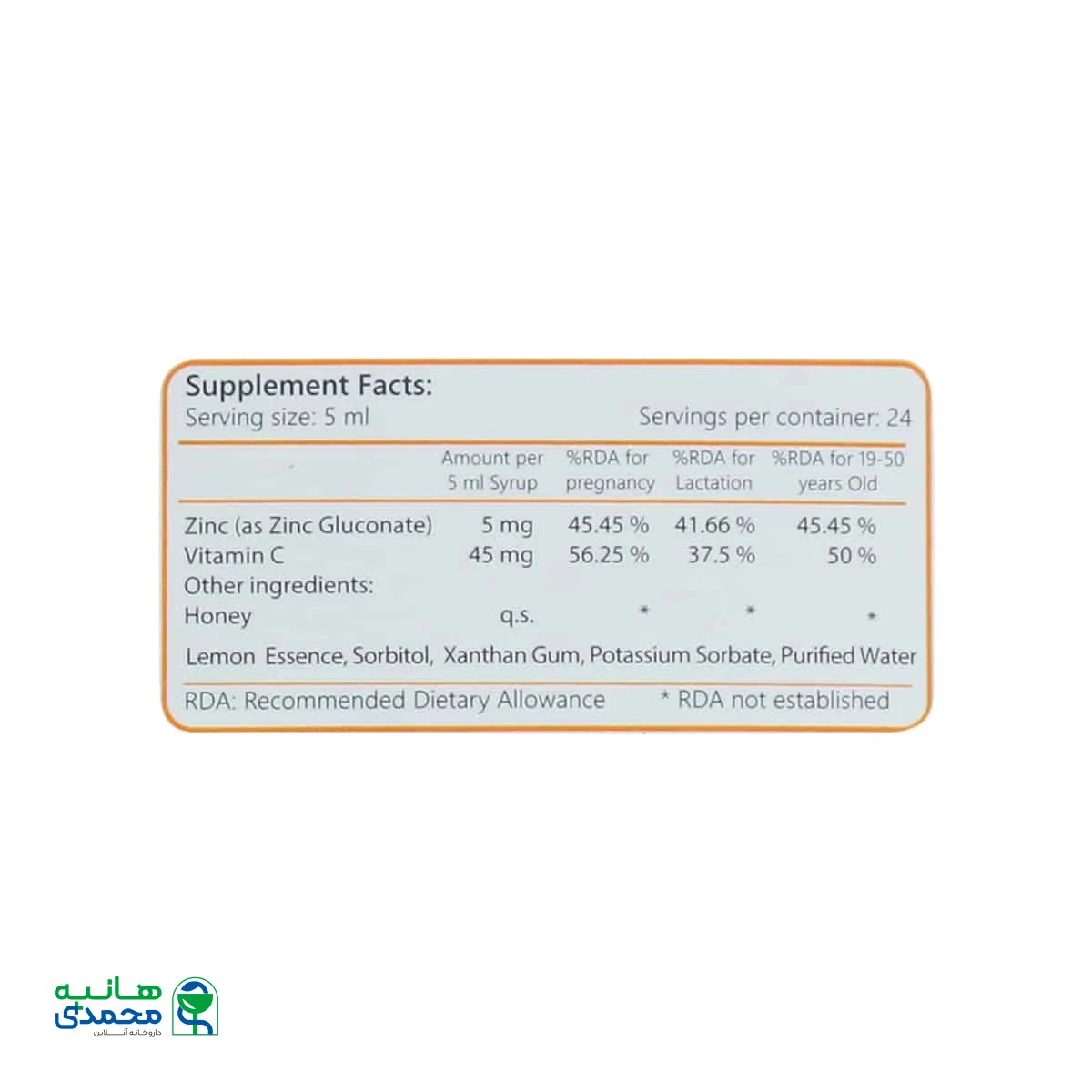 شربت سیم پرگناکلد سیمرغ دارو عطار
