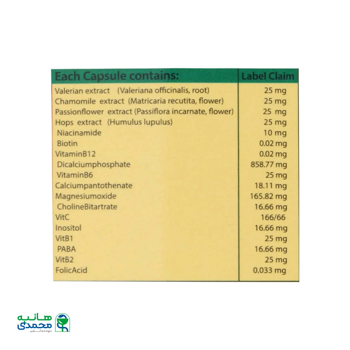 قرص سیمو استرس سیمرغ دارو عطار