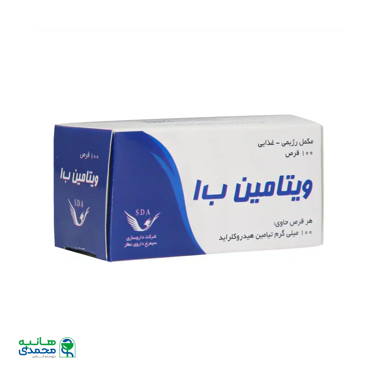 قرص ویتامین B1 100 میلی گرم سیمرغ دارو عطار 100 عدد