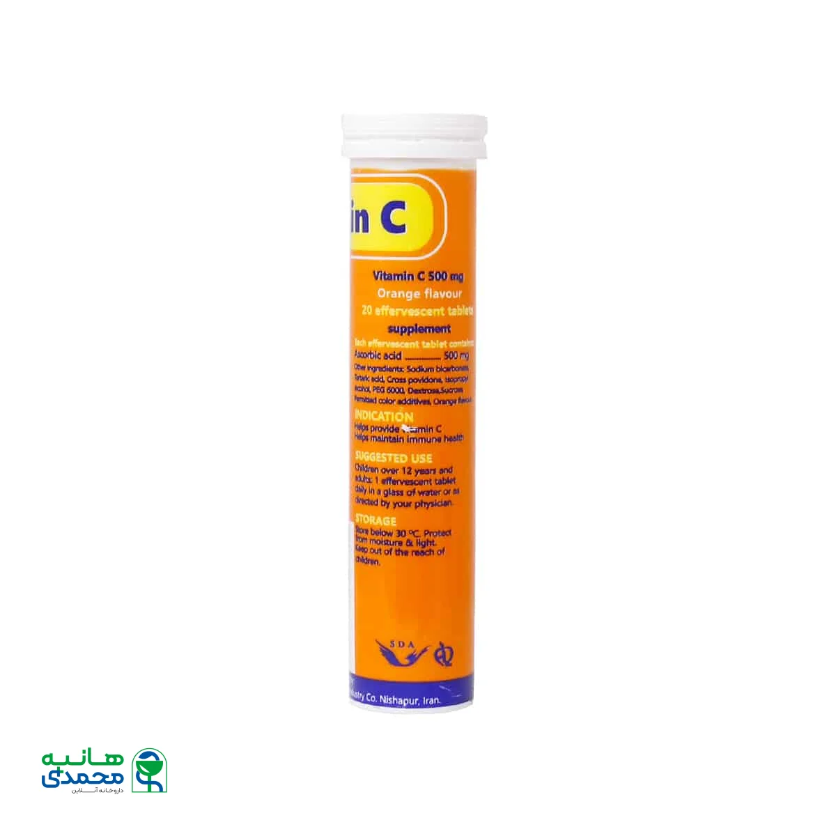 قرص جوشان ویتامین C 500 میلی گرم سیمرغ دارو عطار