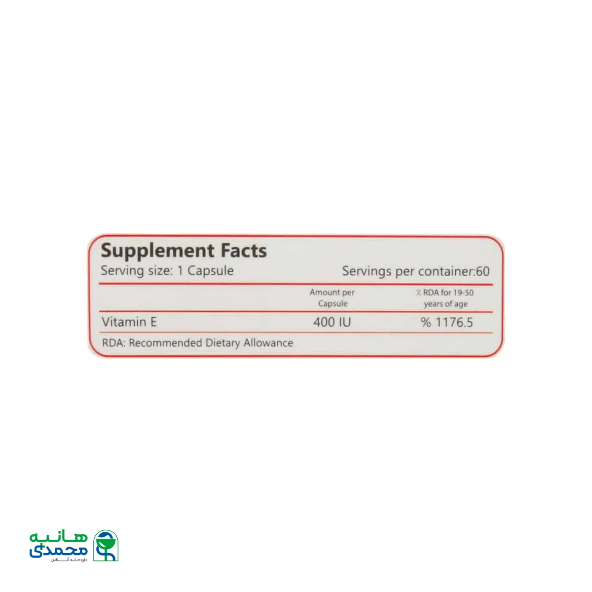 سافت ژل ویتامین E 400 واحد سیمرغ دارو عطار