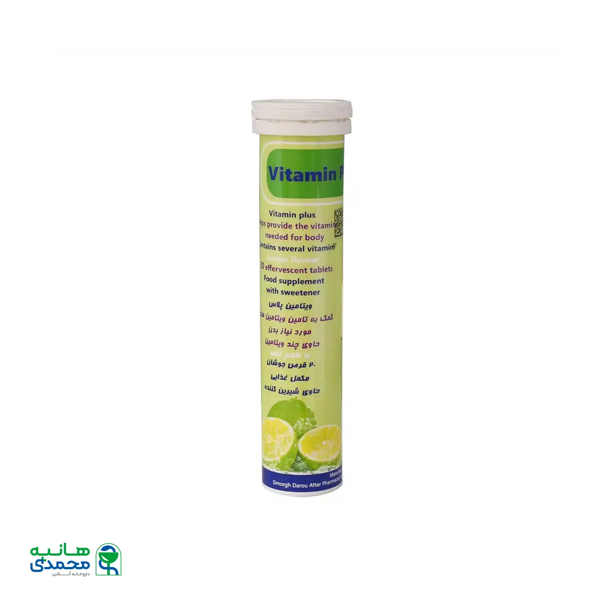 قرص جوشان ویتامین پلاس سیمرغ دارو عطار 20 عدد