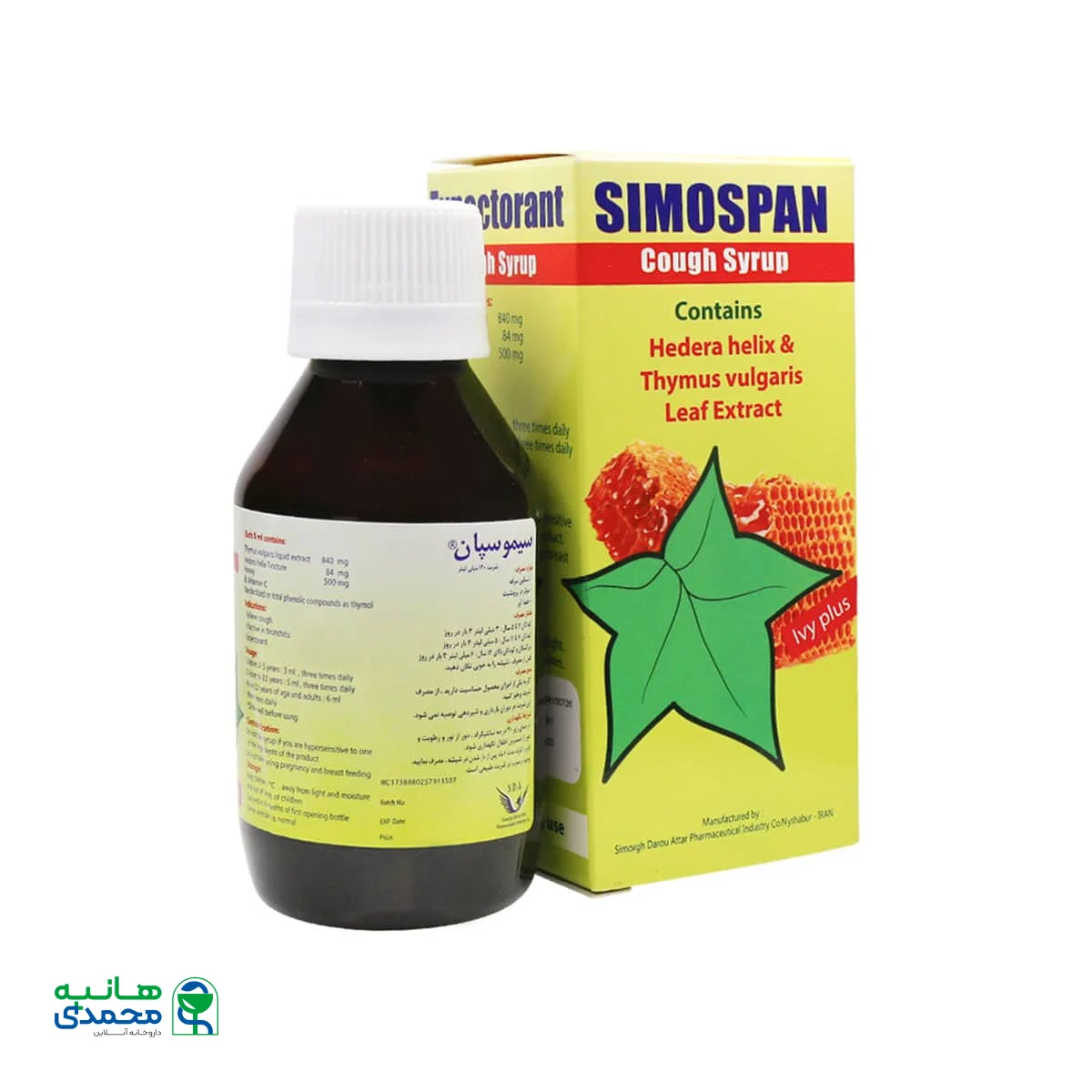 شربت سیموسپان سیمرغ دارو