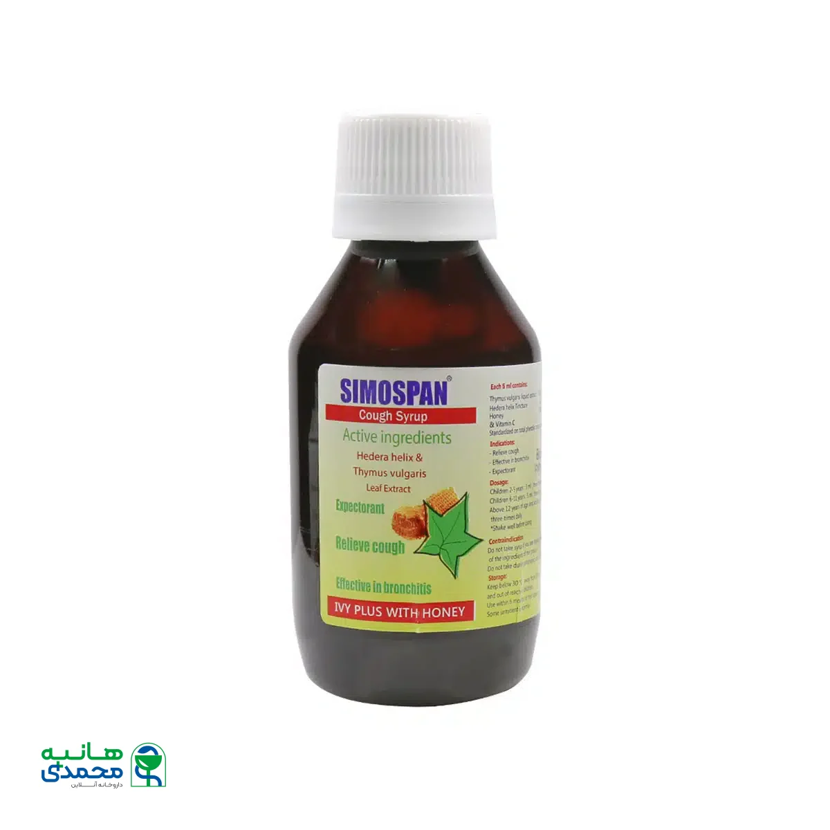 شربت سیموسپان سیمرغ دارو ۱۲۰ میلی لیتر