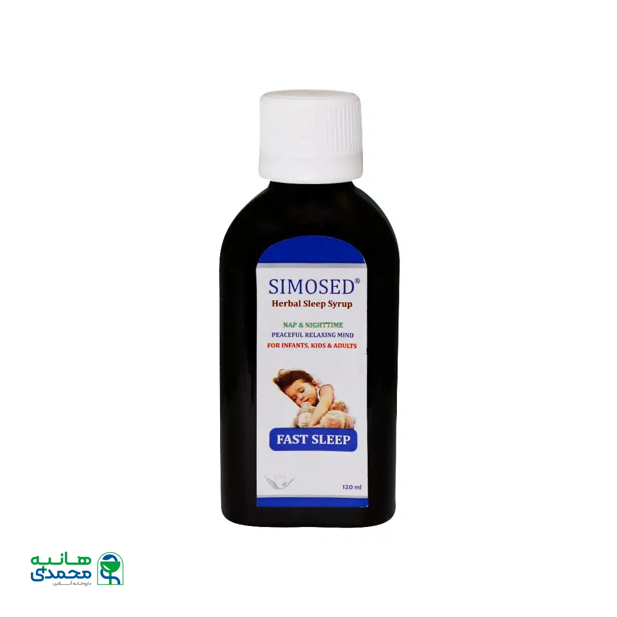 شربت سیموسد مخصوص خواب و آرامش کودکان 120 میلی لیتر