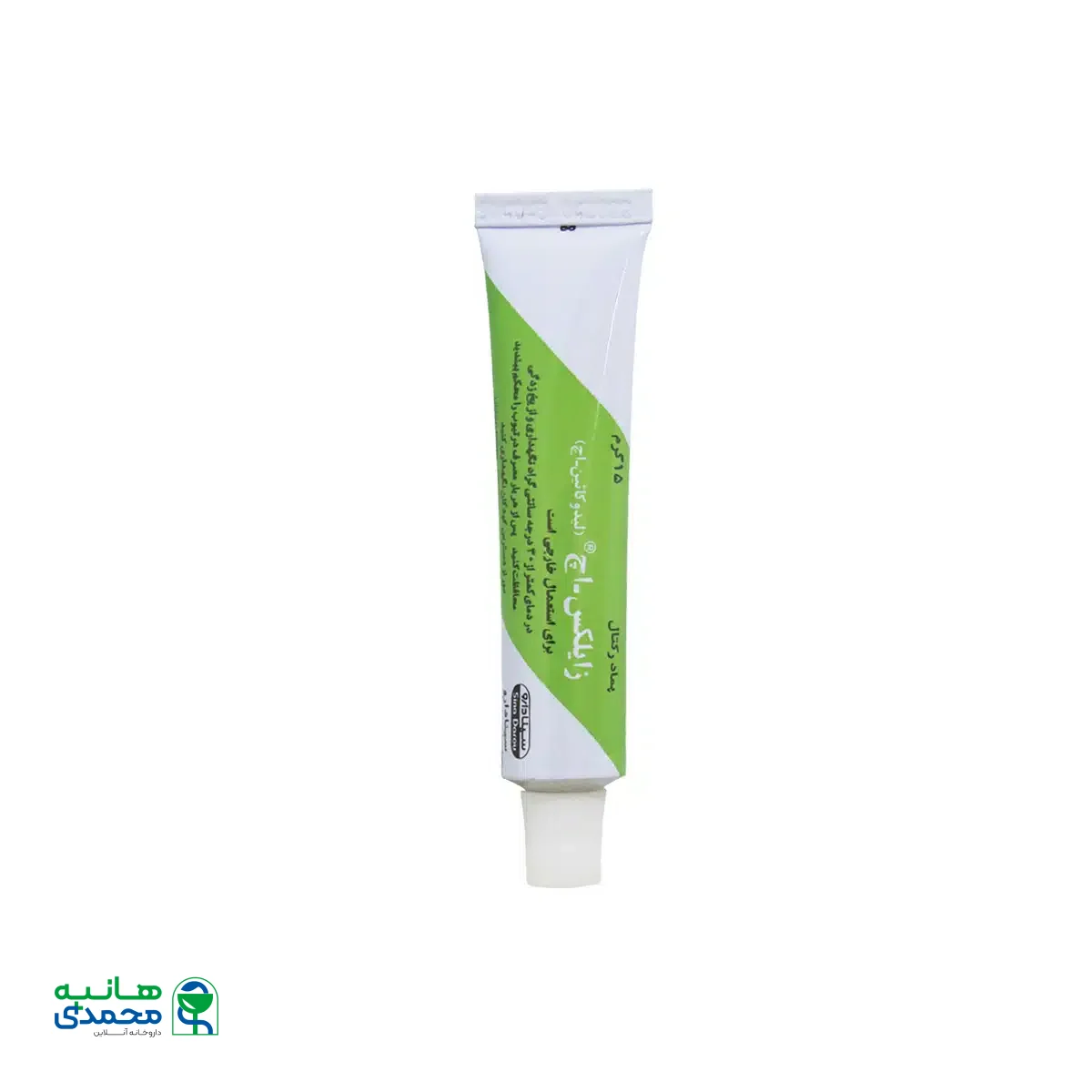 پماد زایلکس-اچ سینا دارو 15 گرم