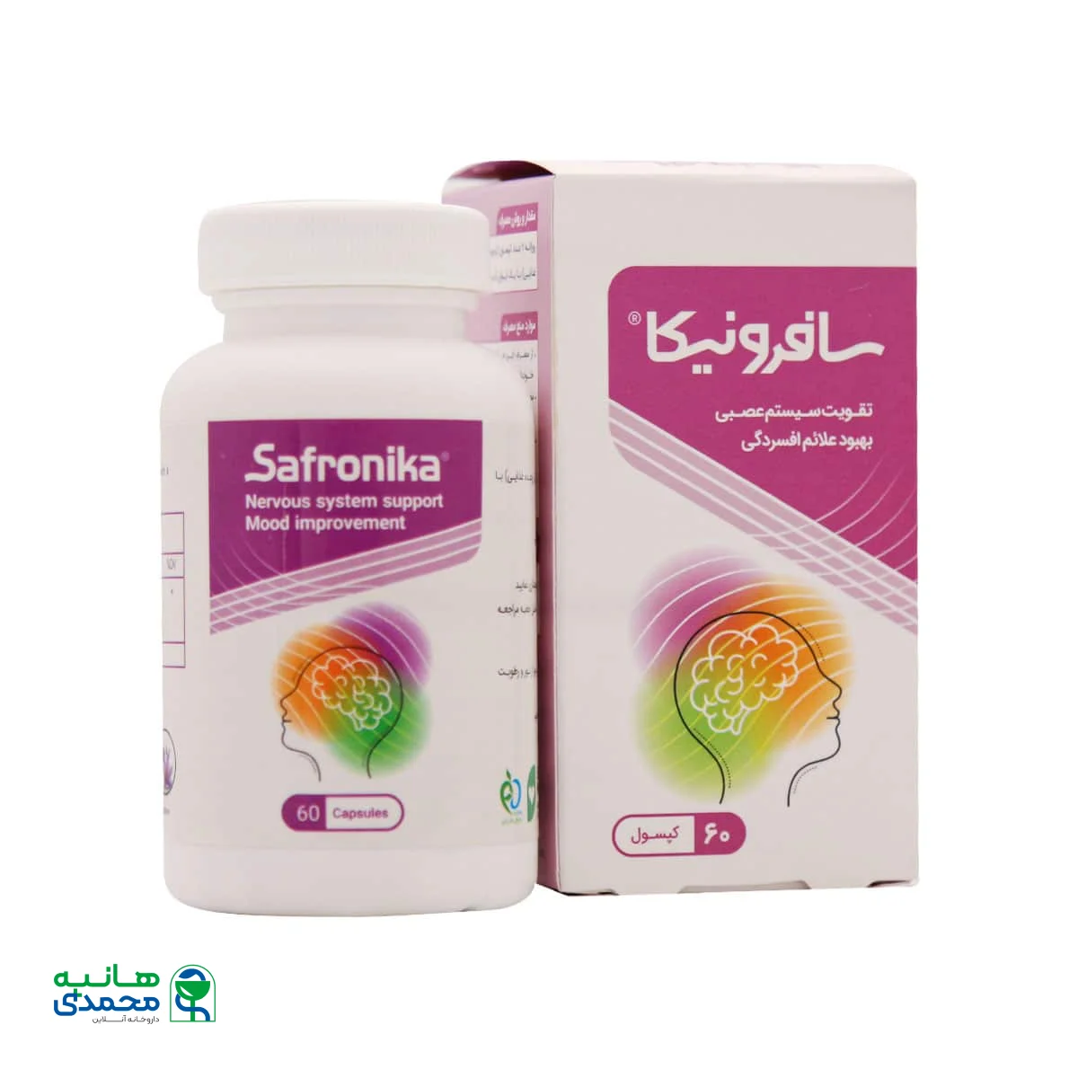 کپسول سافرونیکا سینا پژوهان سلامت