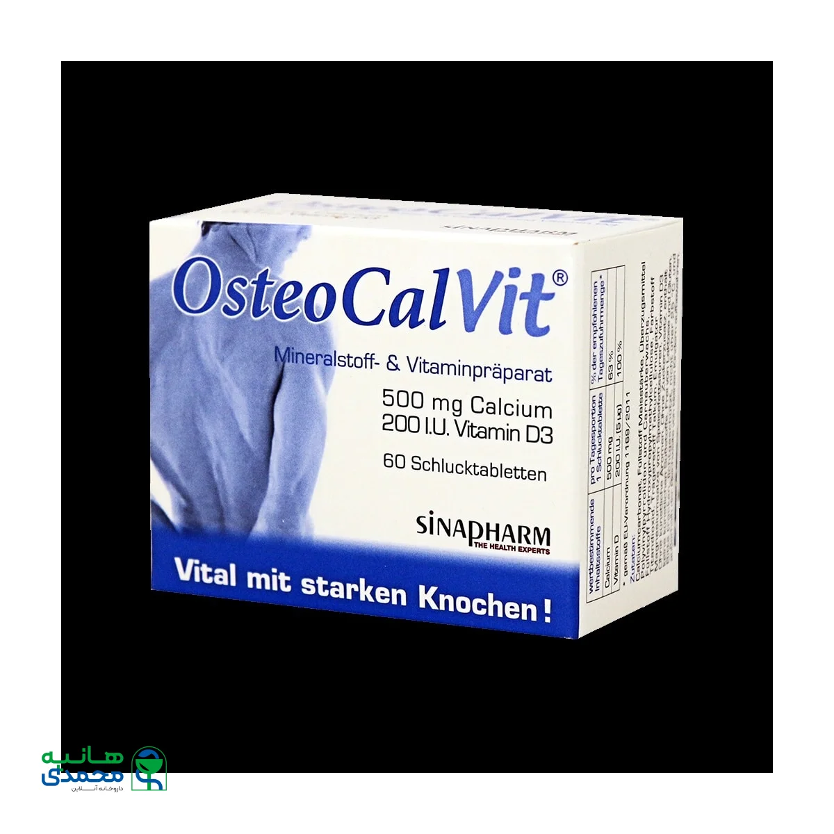 قرص استئوکلویت سینافارم ۶۰ عددی