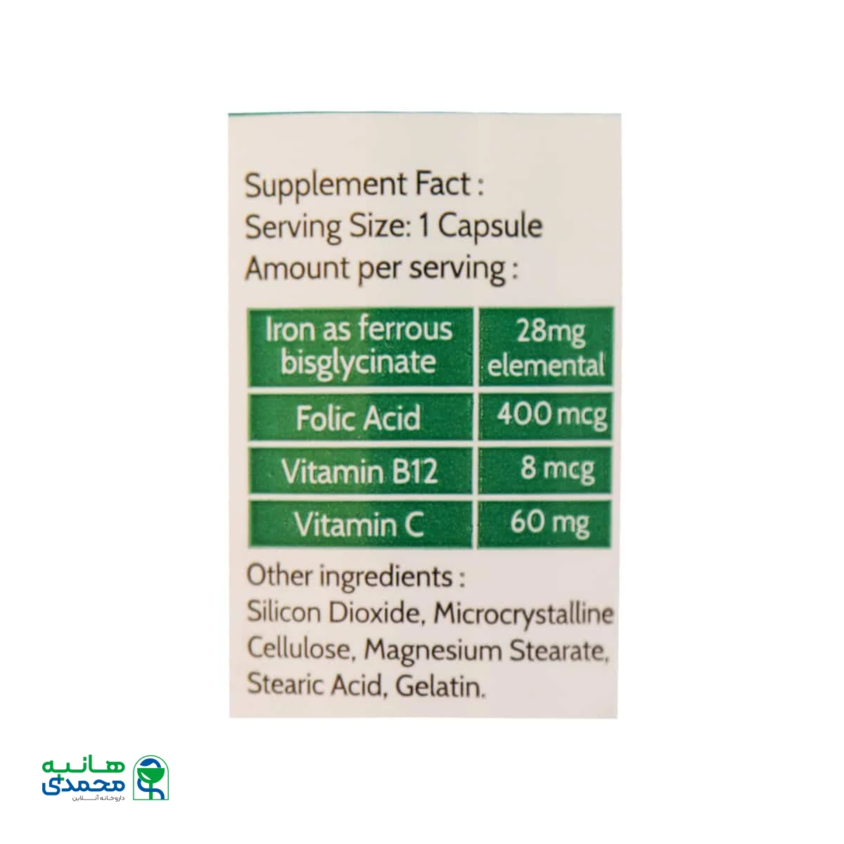 کپسول بتا آیرون سیروان تجارت کیمیا