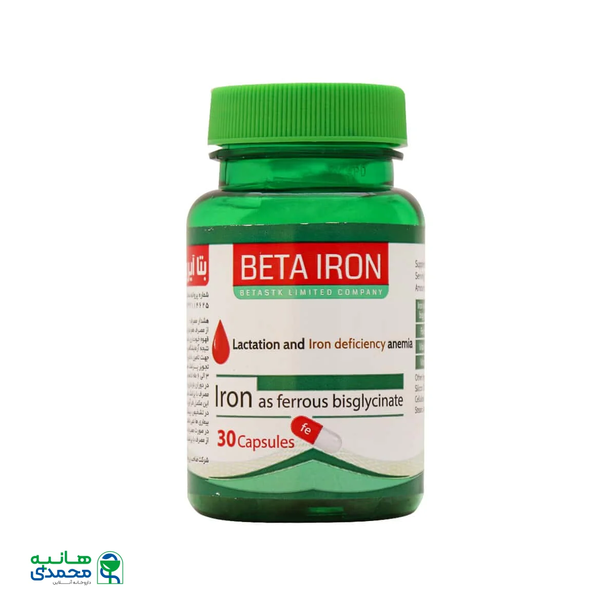کپسول بتا آیرون سیروان تجارت کیمیا