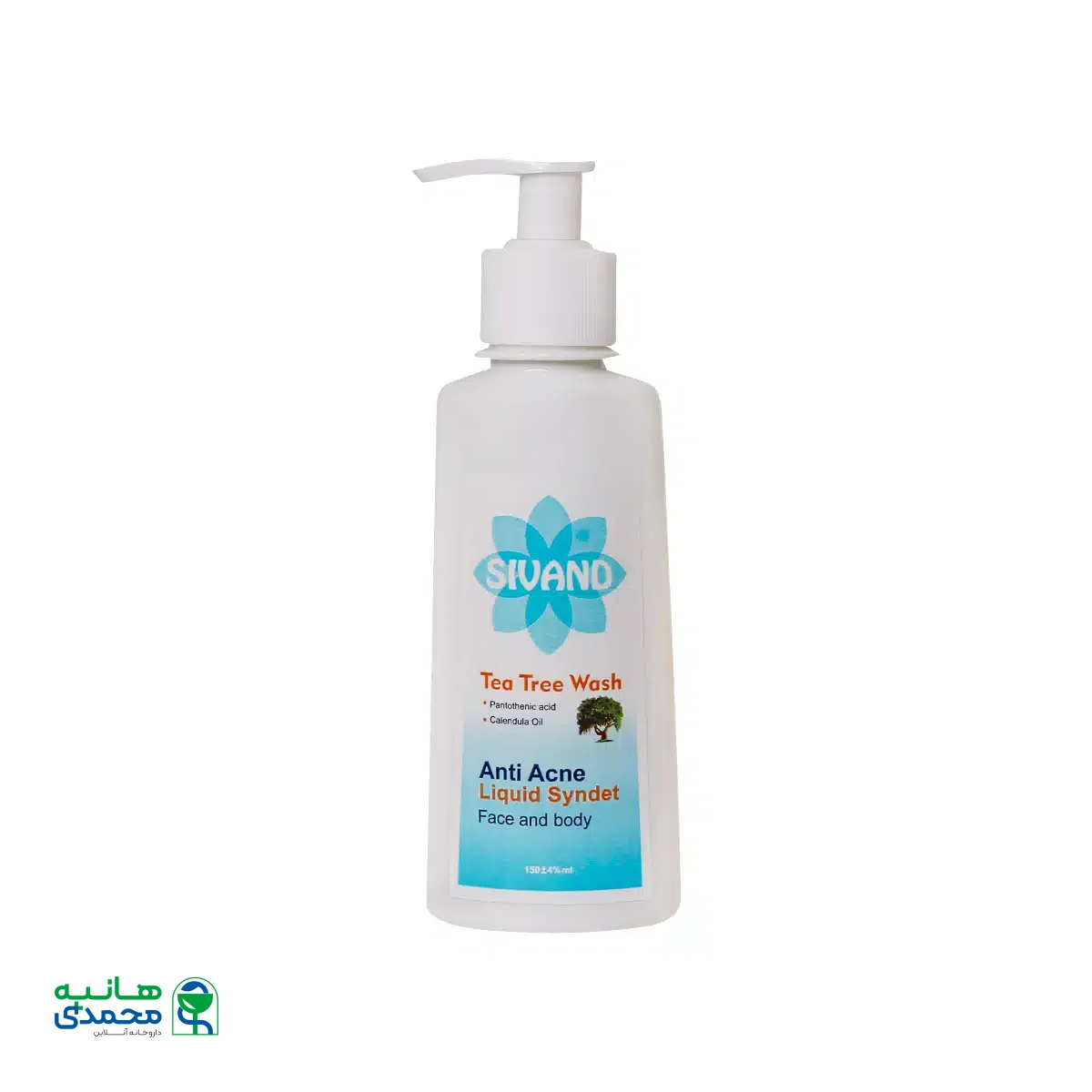 پن مایع ضد جوش تی تری سیوند مناسب صورت و بدن 150 میلی لیتر