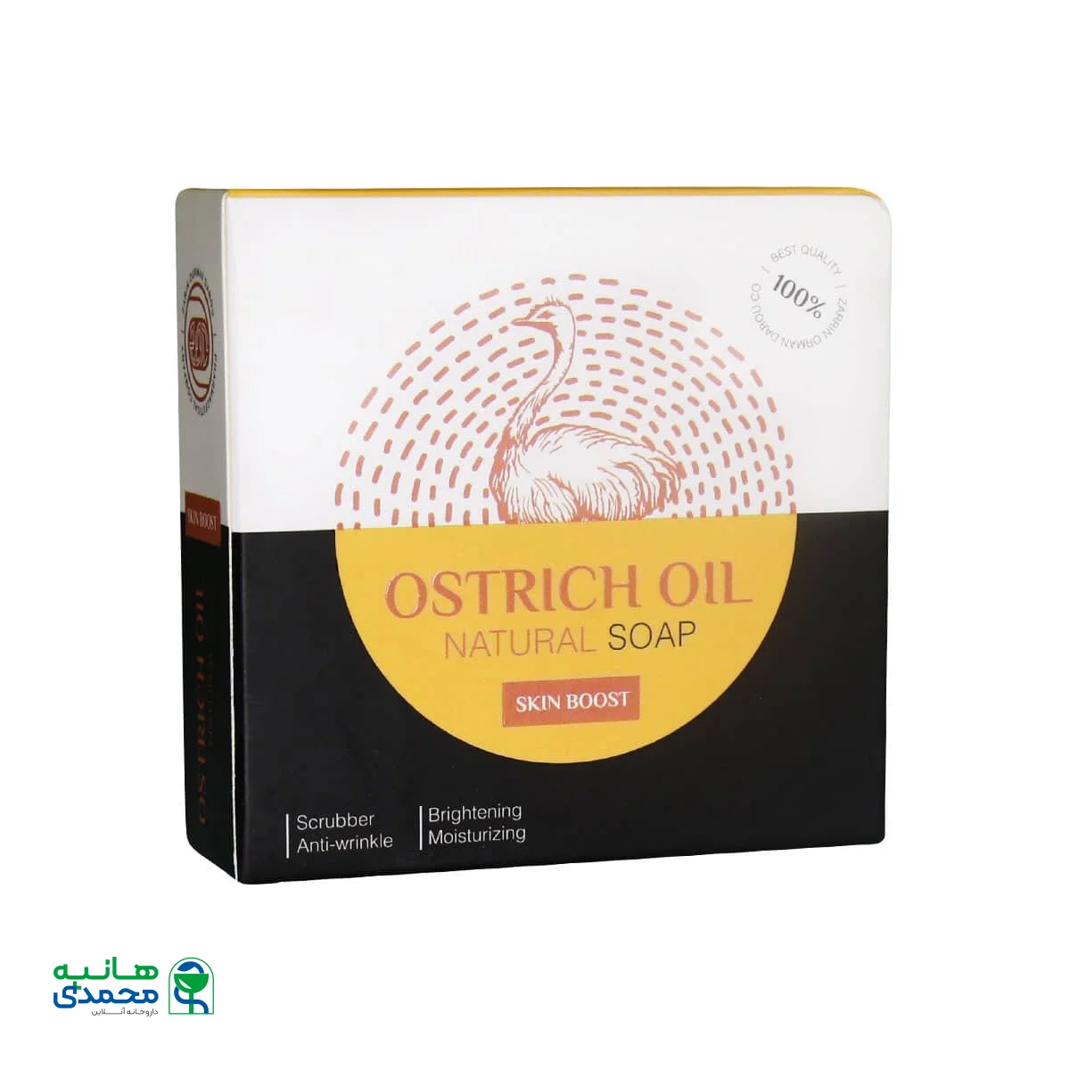 صابون روغن شتر مرغ اسکین بوست