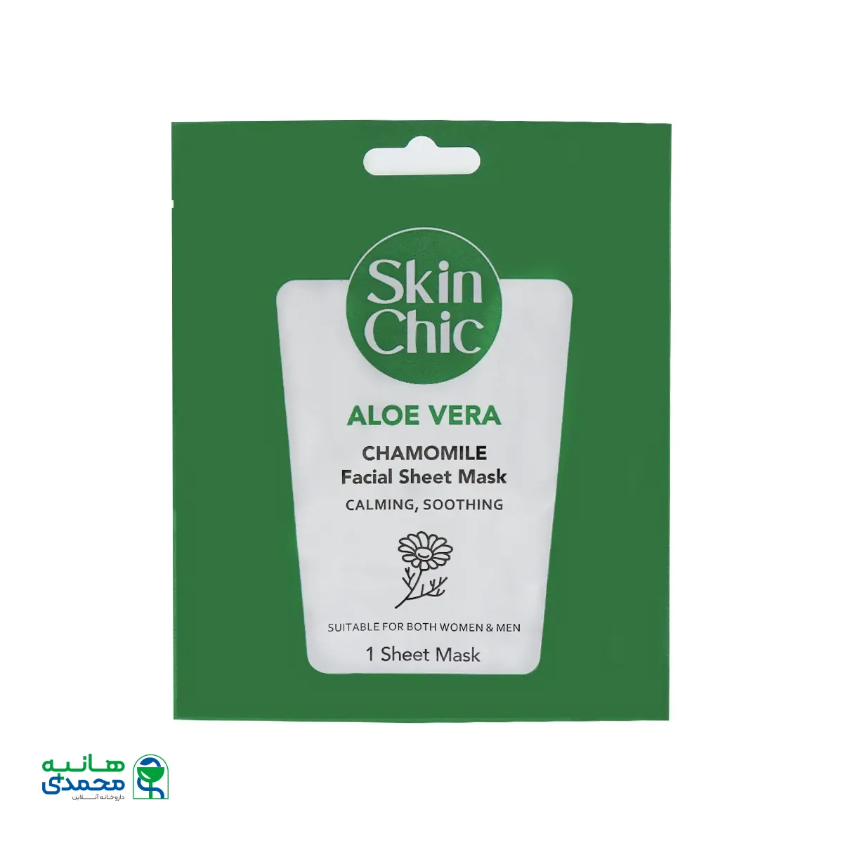 قیمت ماسک صورت آلوئه ورا با عصاره بابونه اسکین شیک