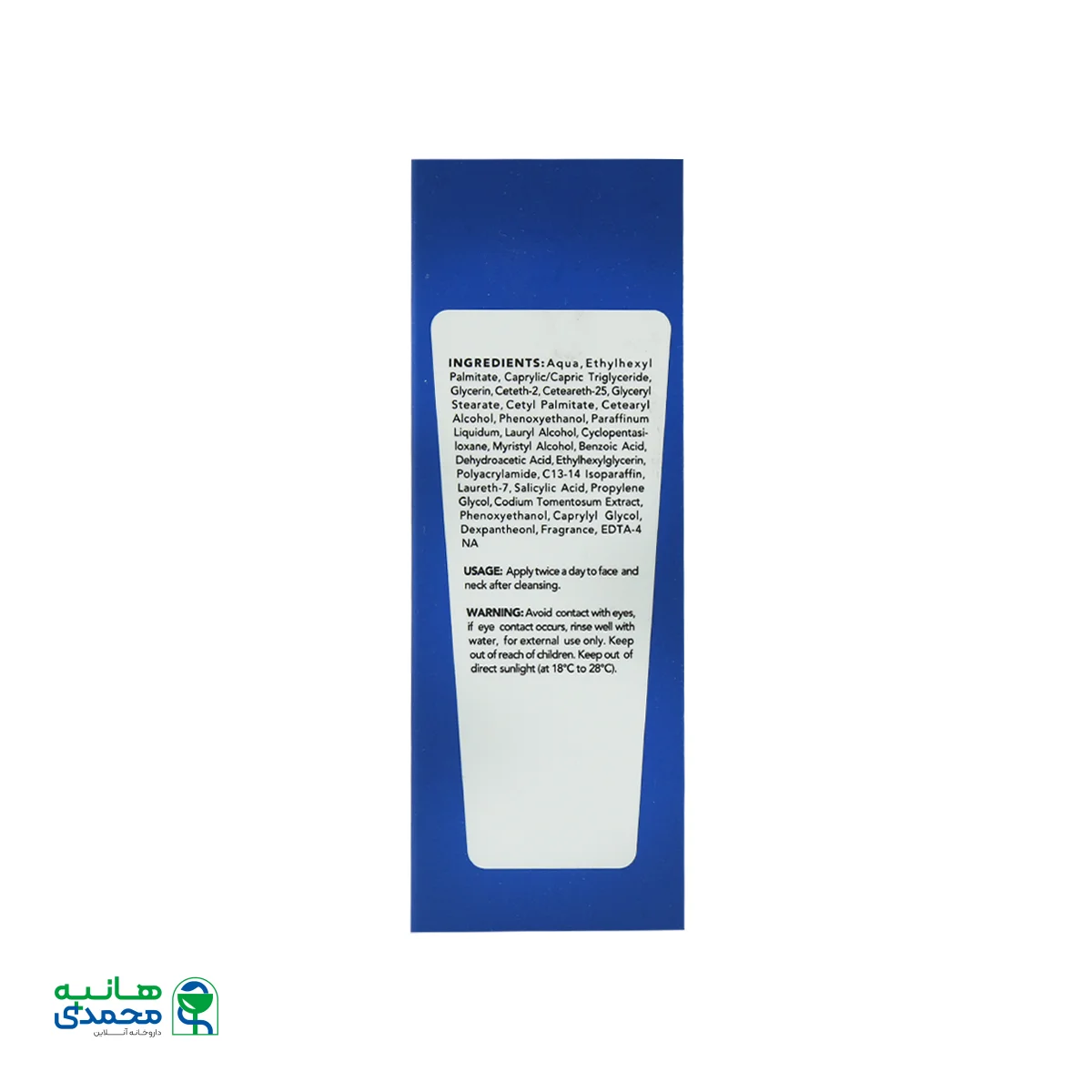 ژل کرم کنترل کننده چربی جلبک دریایی اسکین شیک