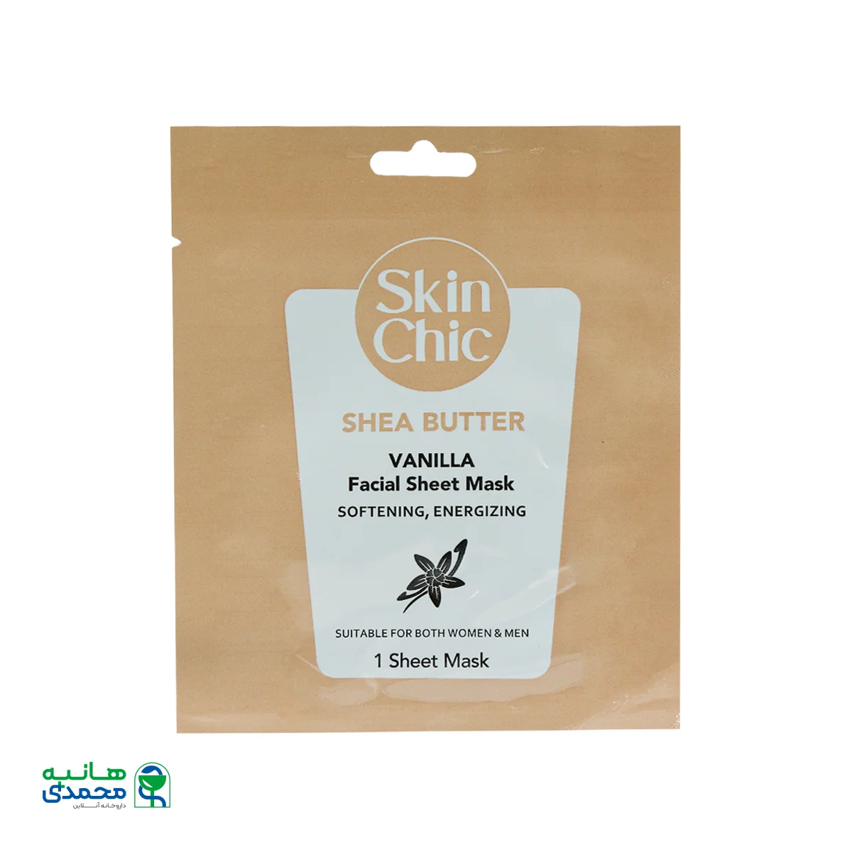 قیمت ماسک صورت شی باتر با عصاره وانیل اسکین شیک