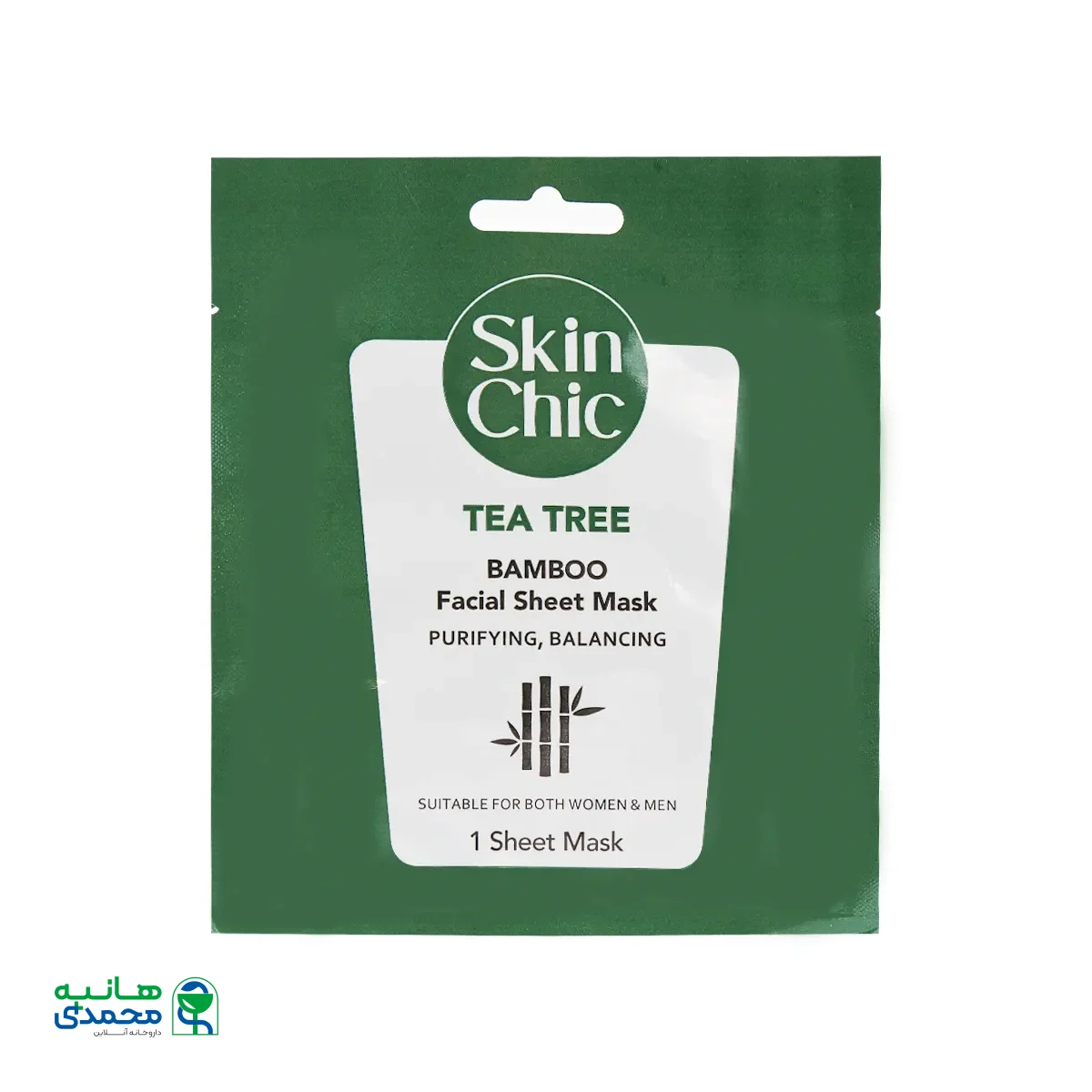قیمت ماسک صورت روغن درخت چای با عصاره بامبو اسکین شیک