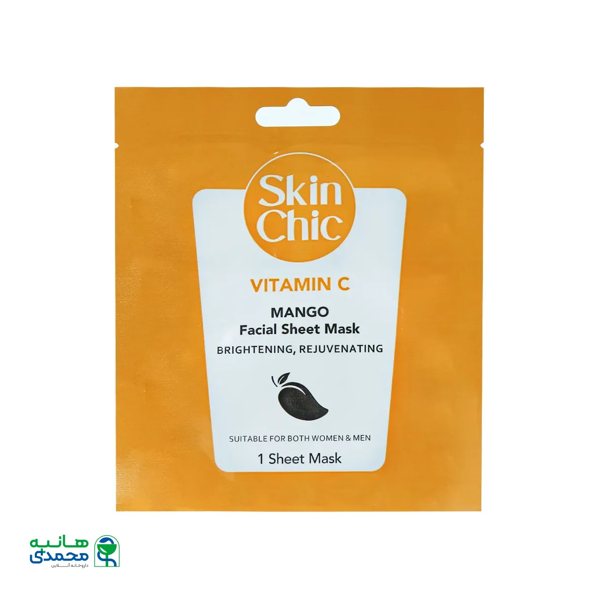 قیمت ماسک صورت ویتامین سی با عصاره انبه اسکین شیک