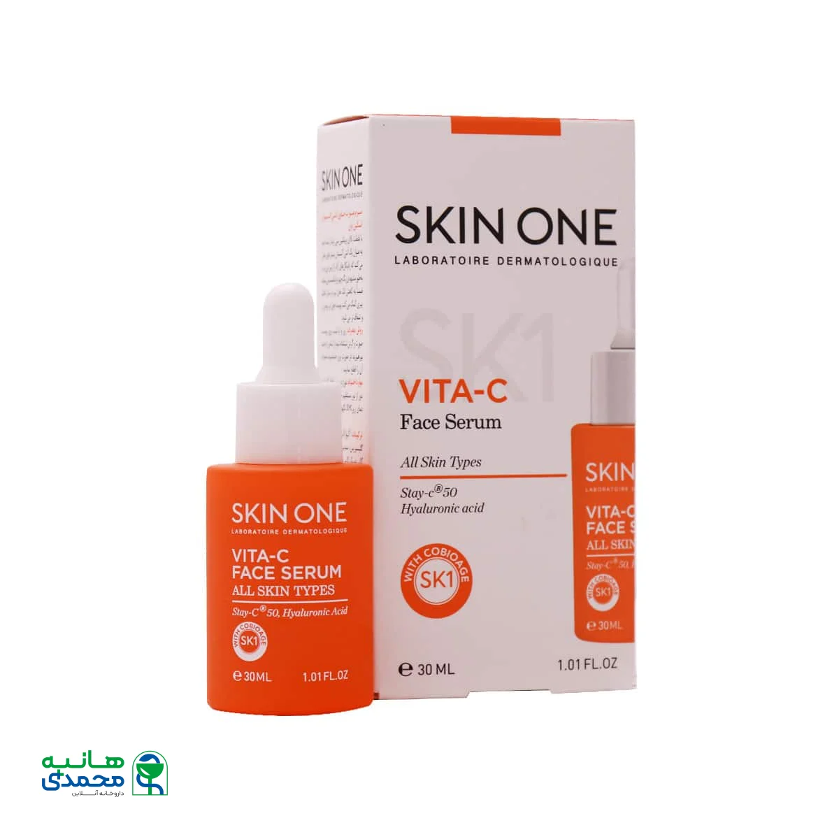 سرم صورت حاوی آنتی اکسیدان اسکین وان