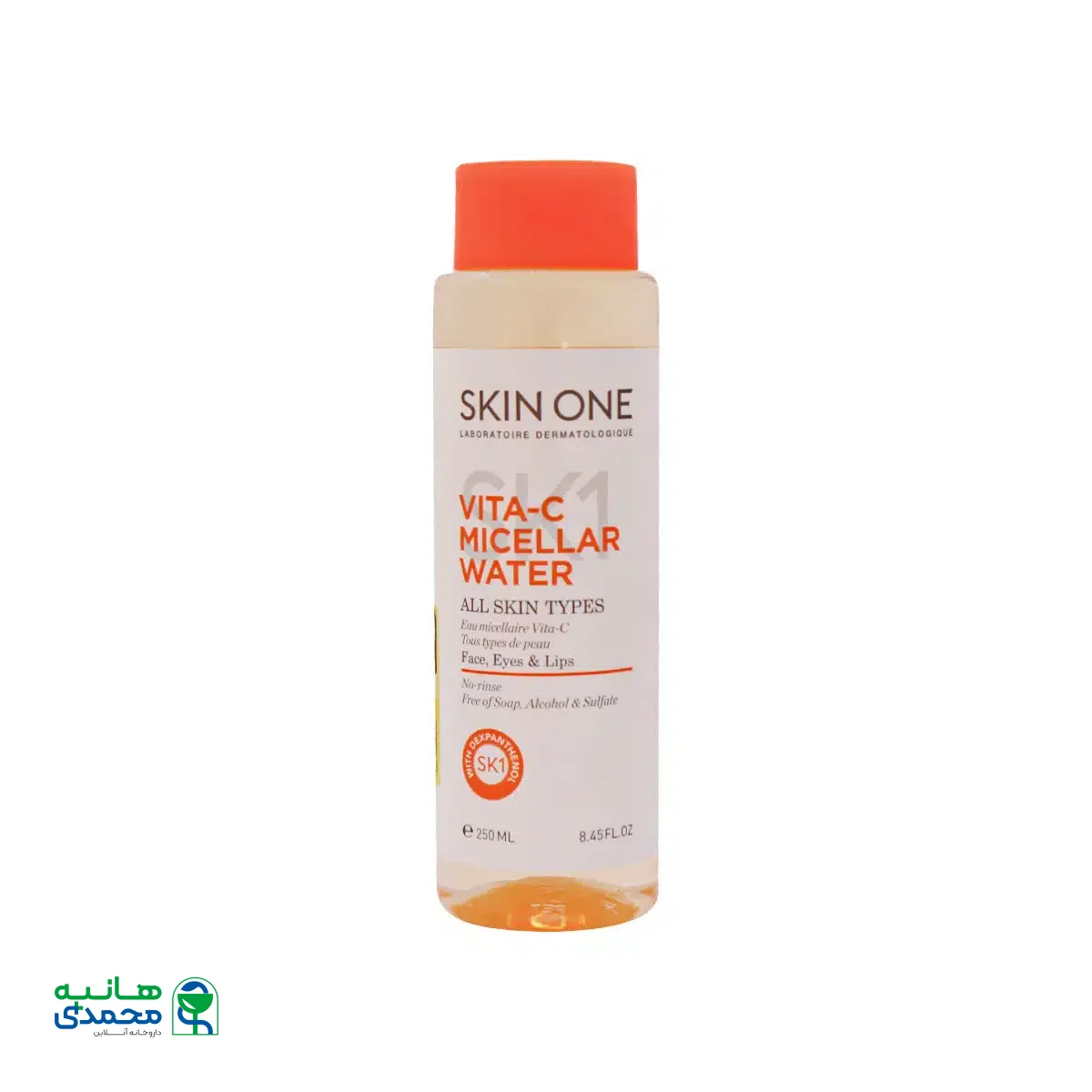میسلار واتر حاوی ویتامین سی اسکین وان 250 میلی لیتر