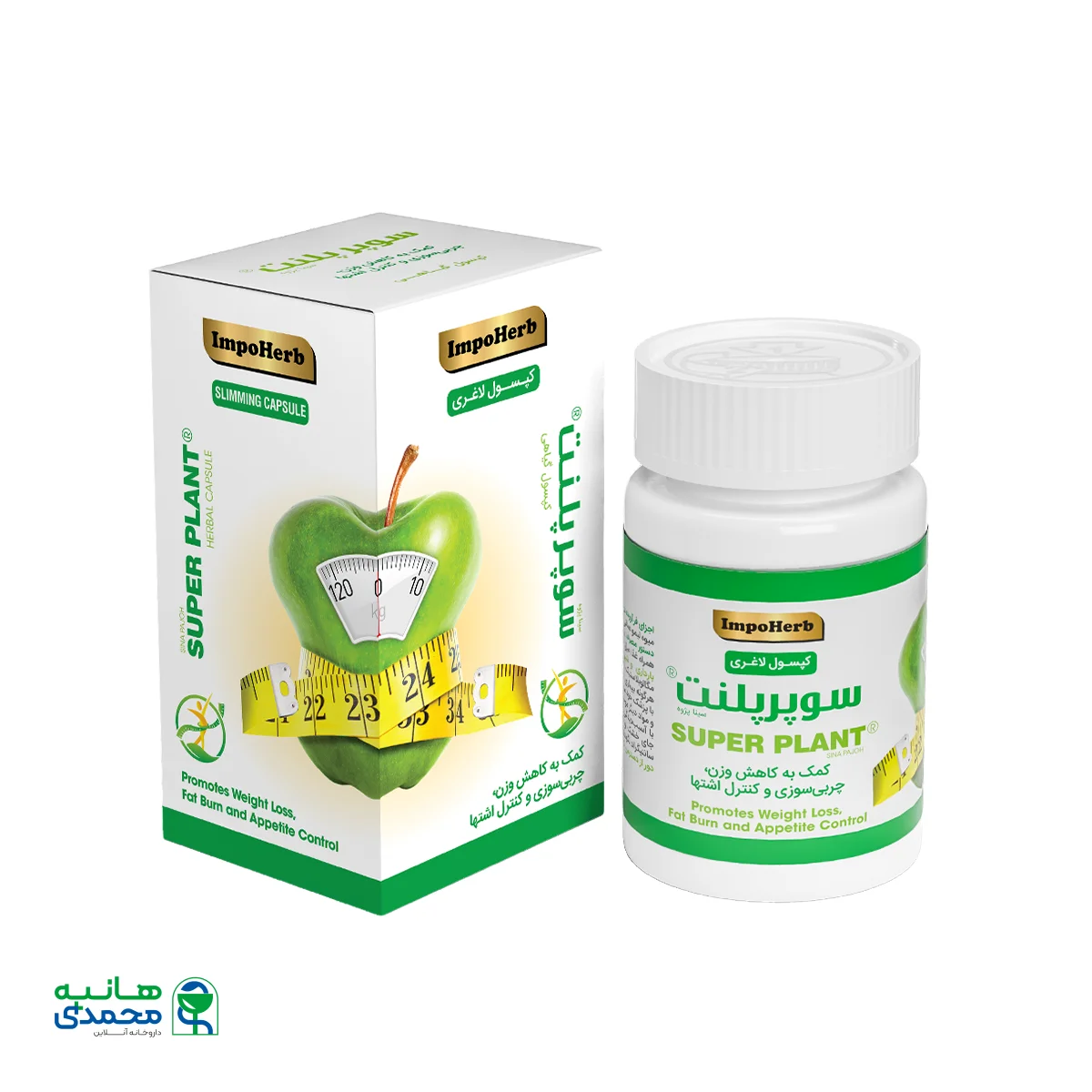 کپسول لاغری سوپر پلنت
