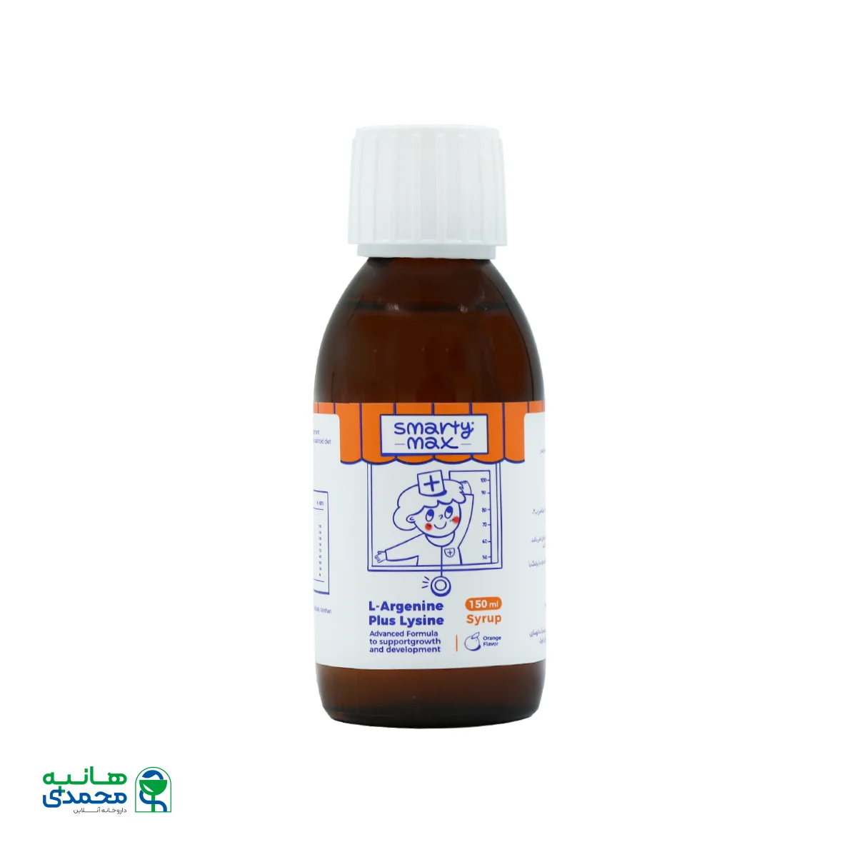 قیمت شربت ال آرژنین پلاس لیزین اسمارتی مکس