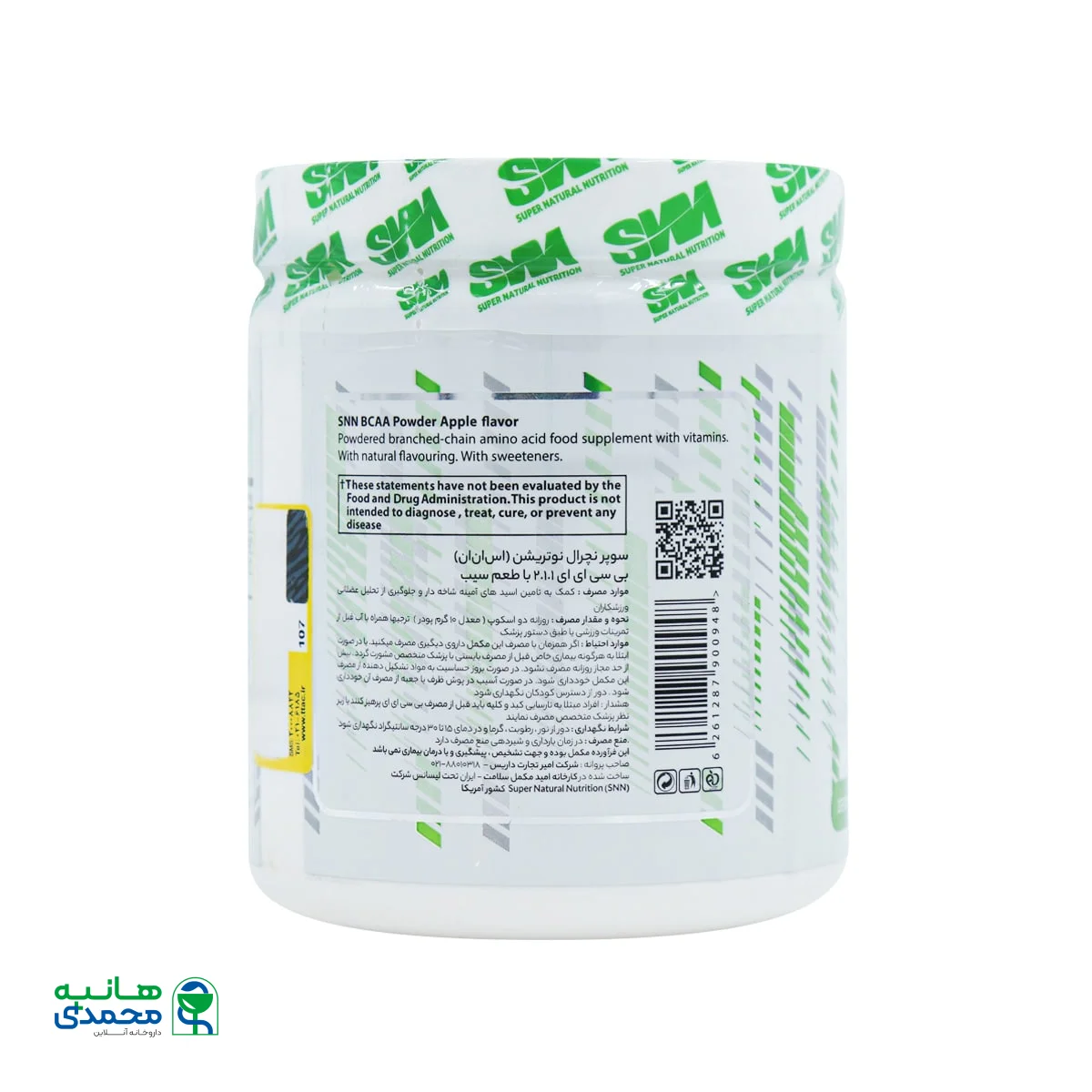 پودر بی سی ای ای 2:1:1 اس ان ان