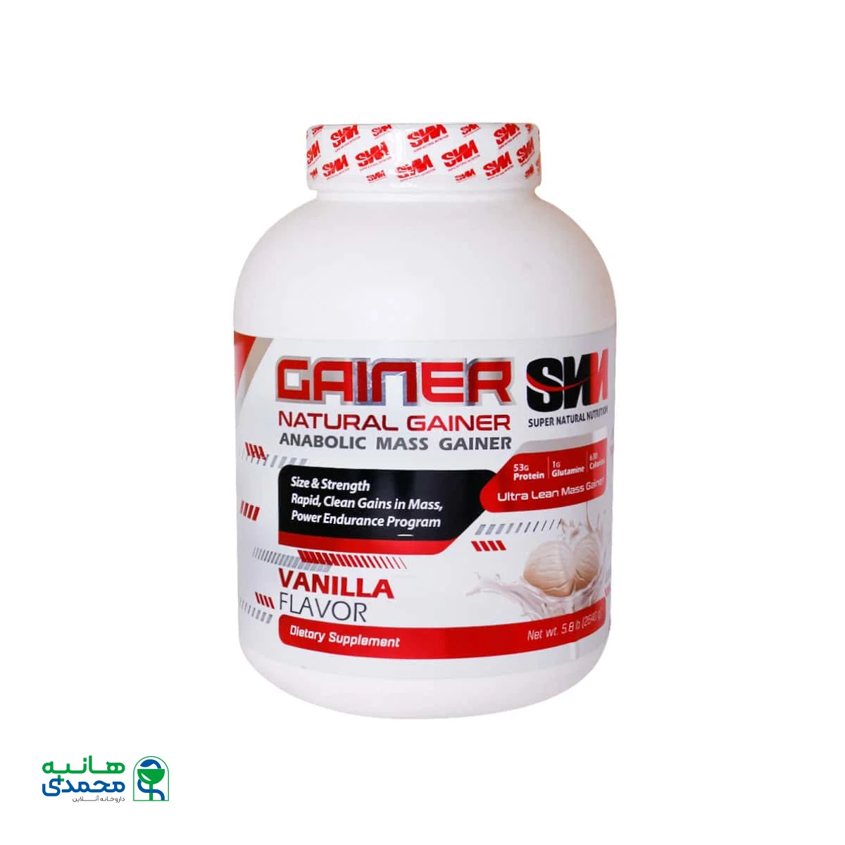 پودر گینر اس ان ان