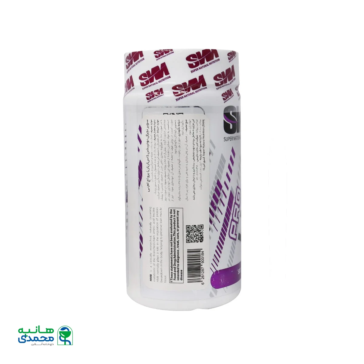 کپسول اچ ام بی پرو اس ان ان 90 عدد