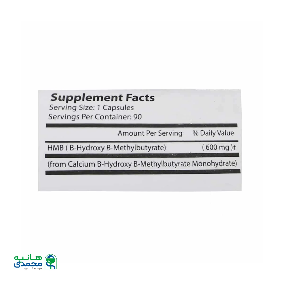 کپسول اچ ام بی پرو اس ان ان