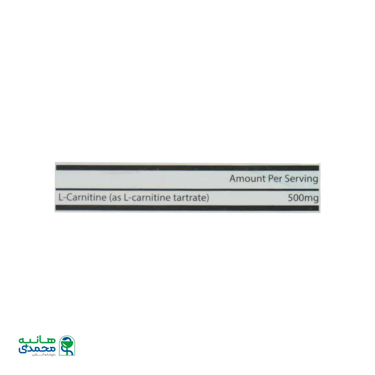 کپسول ال کارنیتین 500 میلی گرم اس ان ان
