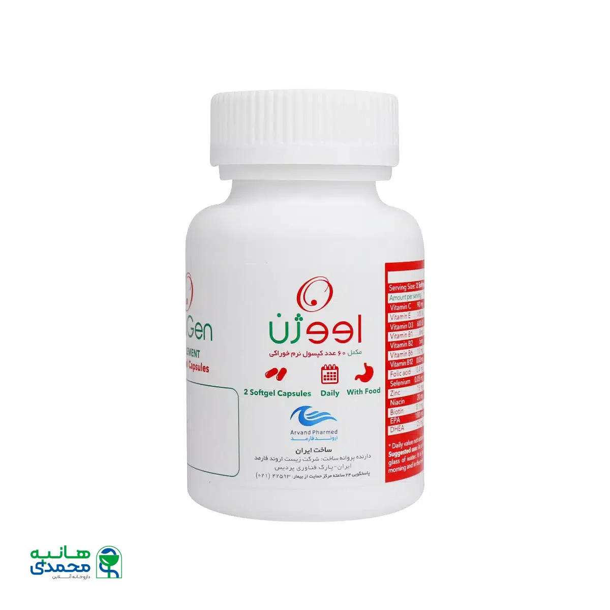 کپسول نرم خوراکی اووژن اروند فارمد 60 عدد