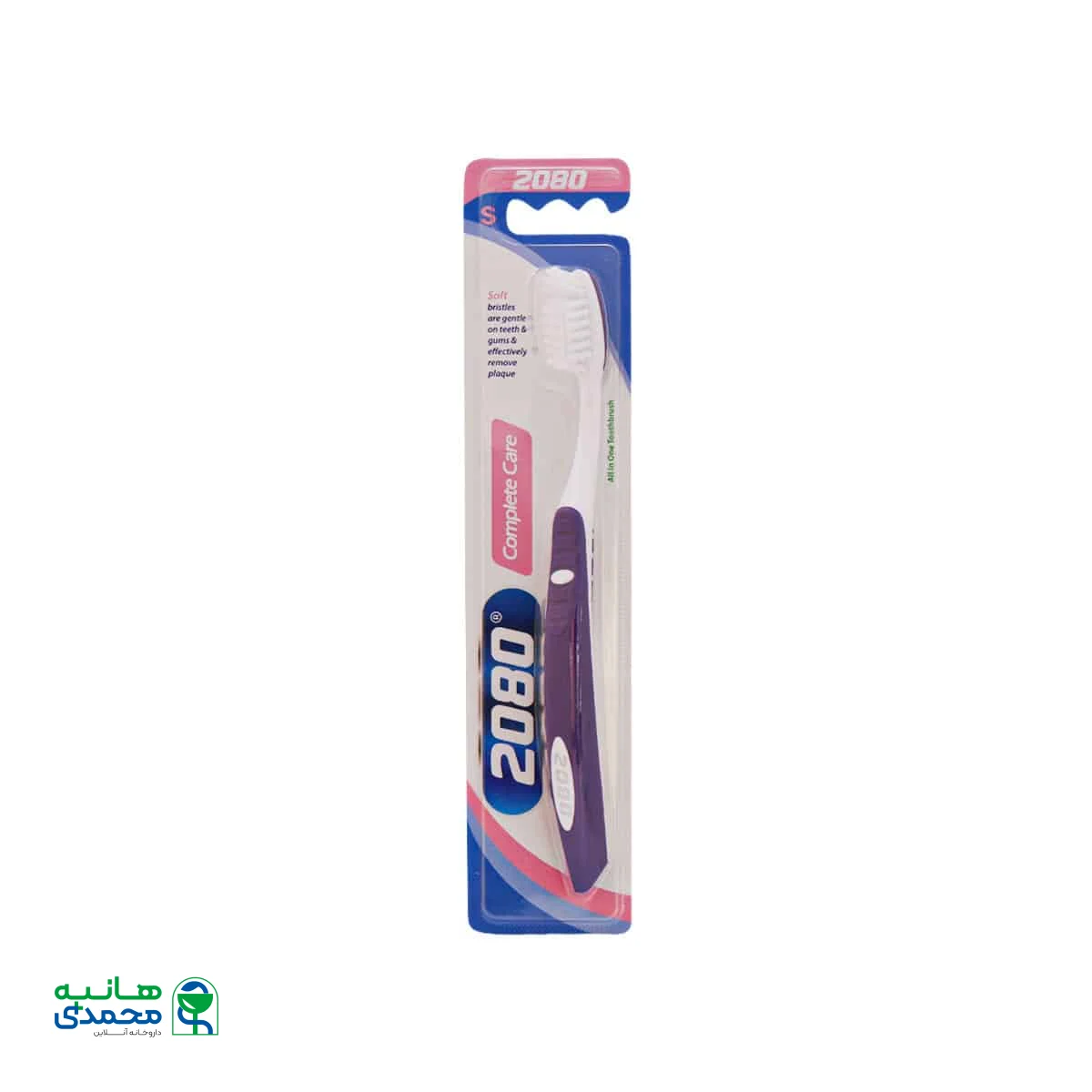 مسواک 2080 مدل Complete Care با برس نرم