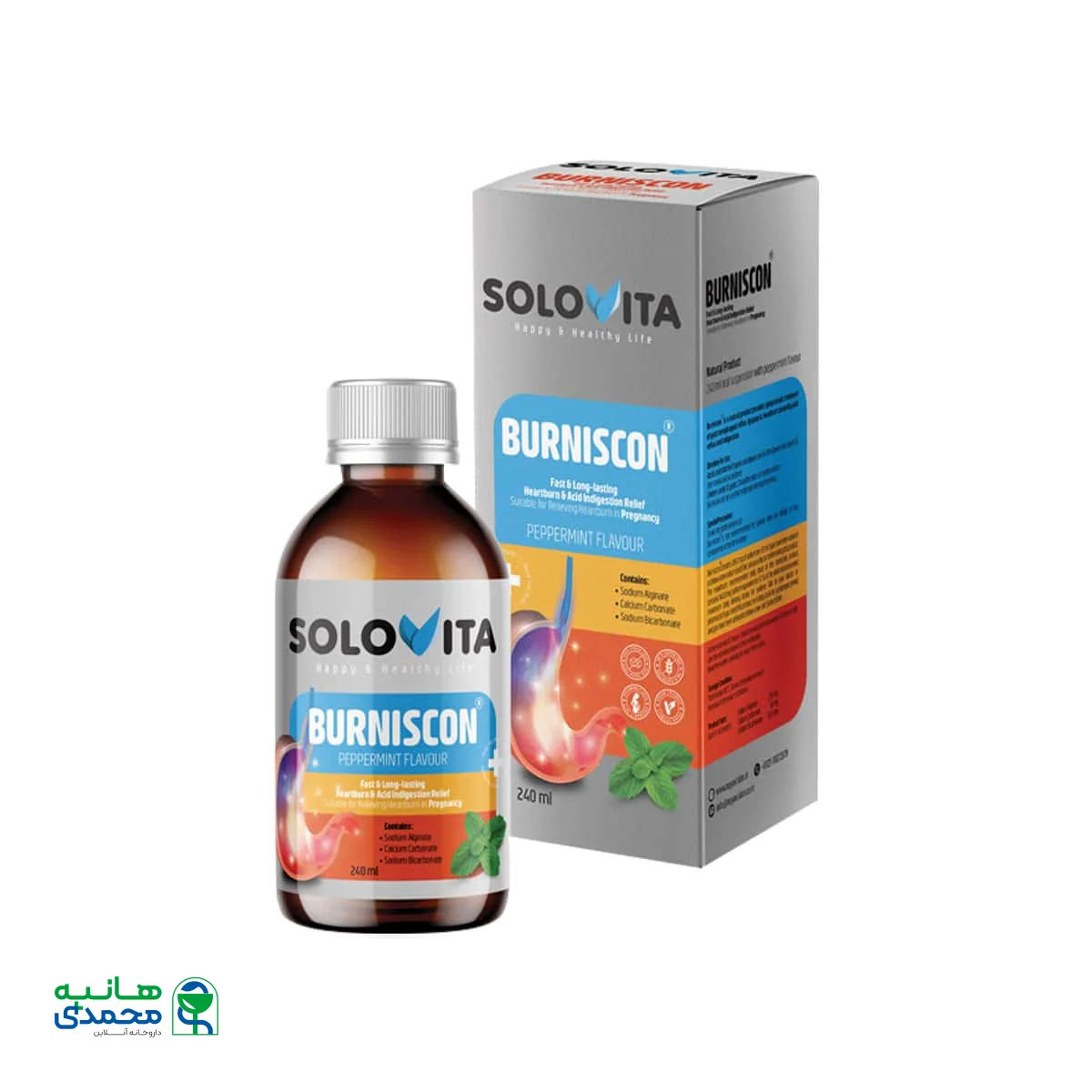 شربت رفلاکس معده برنیسکون سولویتا