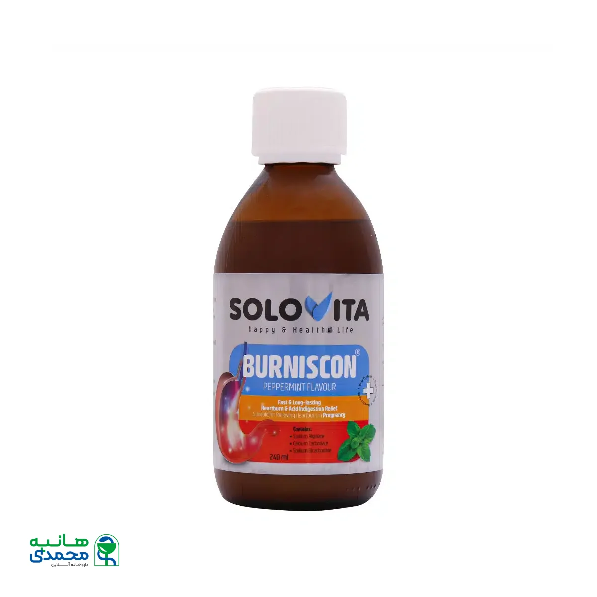 شربت برنیسکون سولویتا 240 میلی لیتر